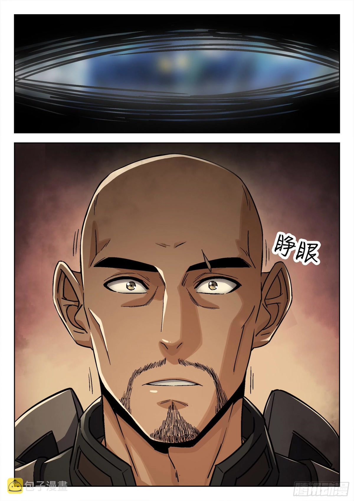 Beyond the Sky Chapter 68 page 16 - Chapter 68: Rejoin Squad