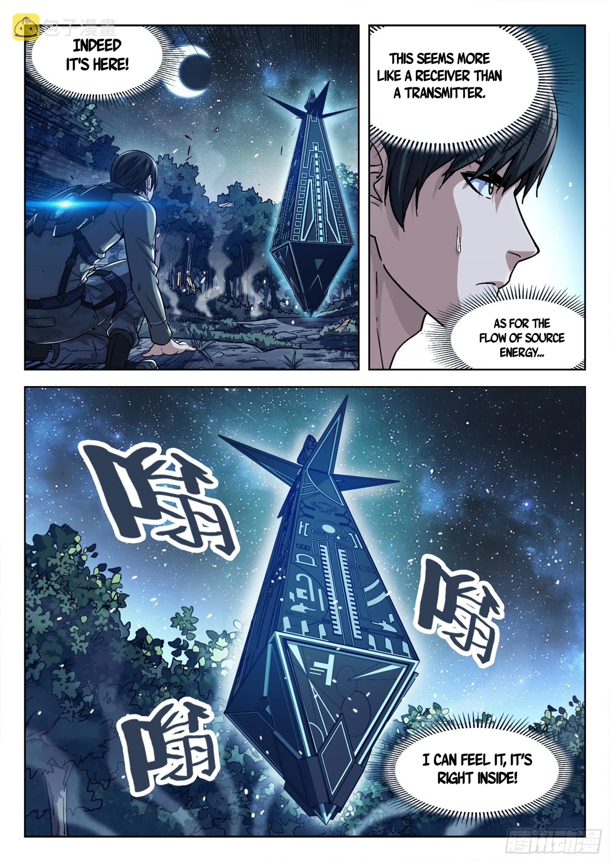 Beyond the Sky Chapter 68 page 2 - Chapter 68: Rejoin Squad