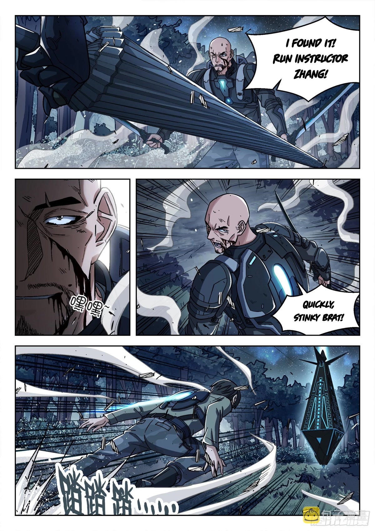 Beyond the Sky Chapter 68 page 4 - Chapter 68: Rejoin Squad