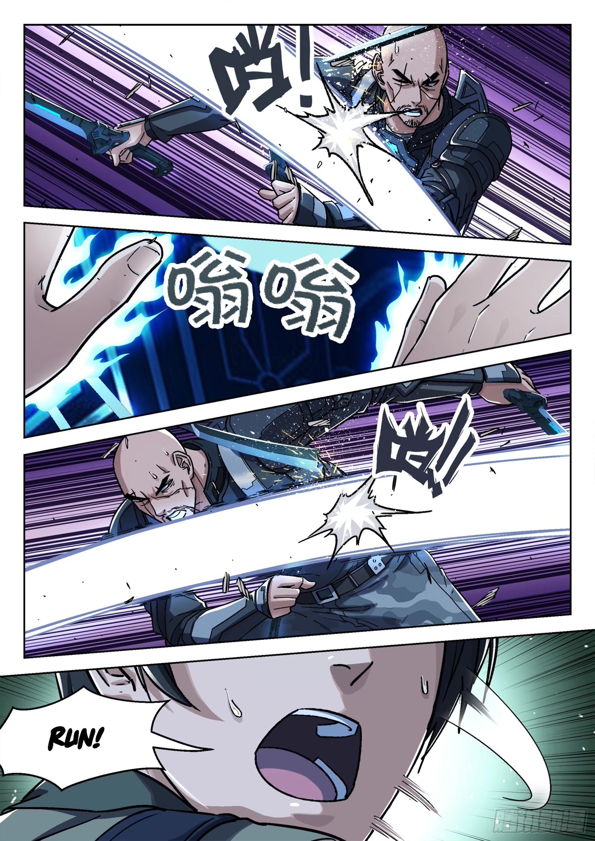 Beyond the Sky Chapter 68 page 6 - Chapter 68: Rejoin Squad