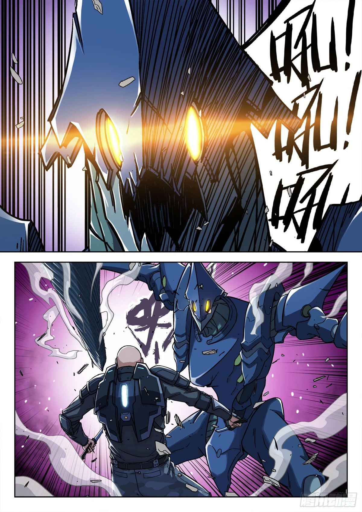 Beyond the Sky Chapter 68 page 8 - Chapter 68: Rejoin Squad