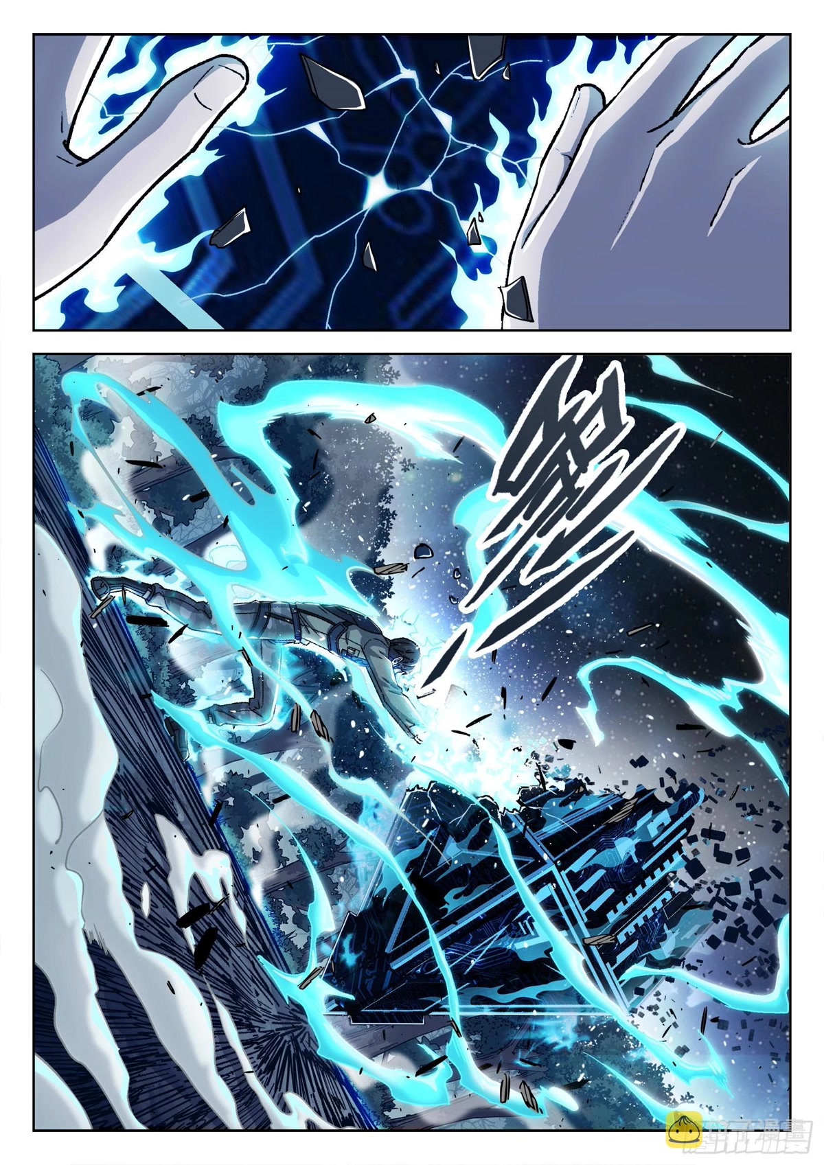 Beyond the Sky Chapter 68 page 9 - Chapter 68: Rejoin Squad