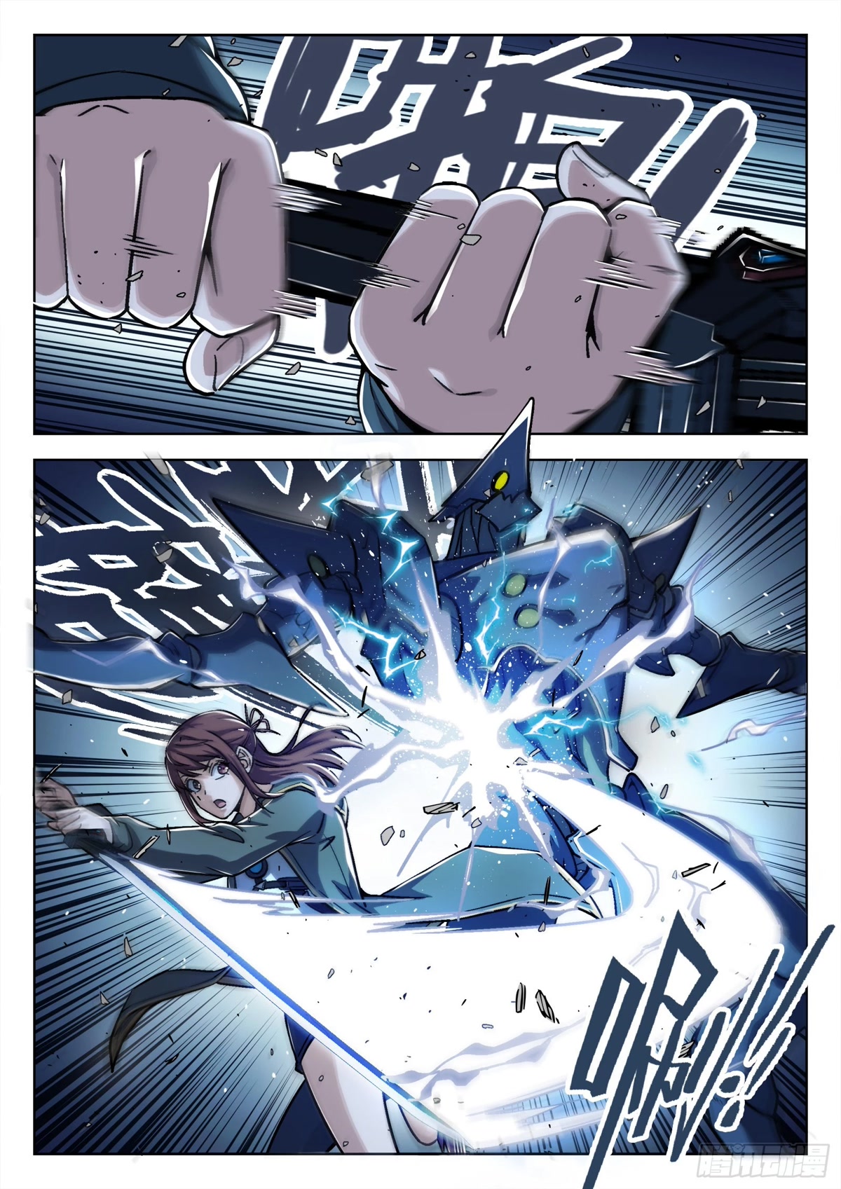 Beyond the Sky Chapter 69 page 10 - Chapter 69: Goodbye