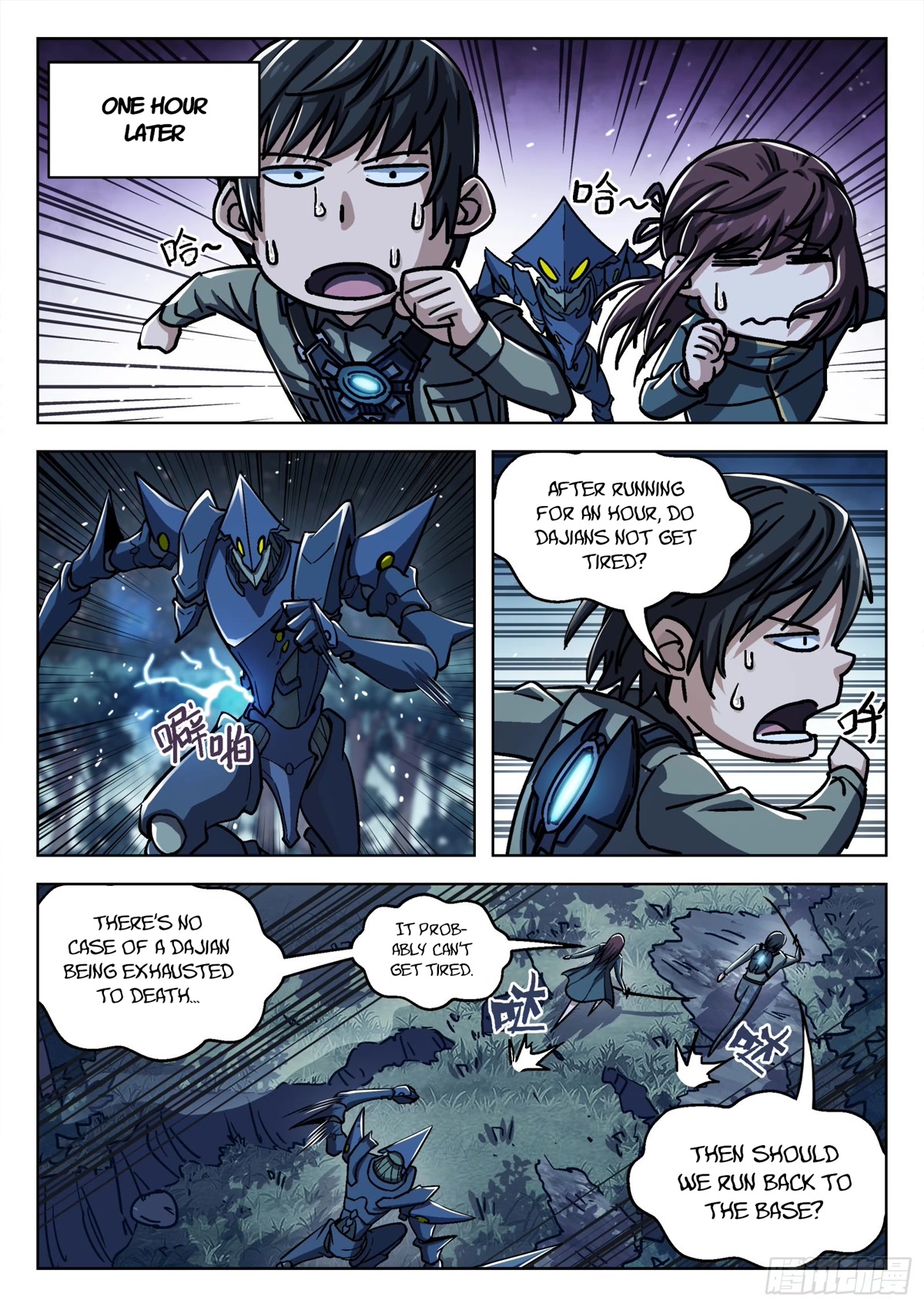 Beyond the Sky Chapter 69 page 12 - Chapter 69: Goodbye