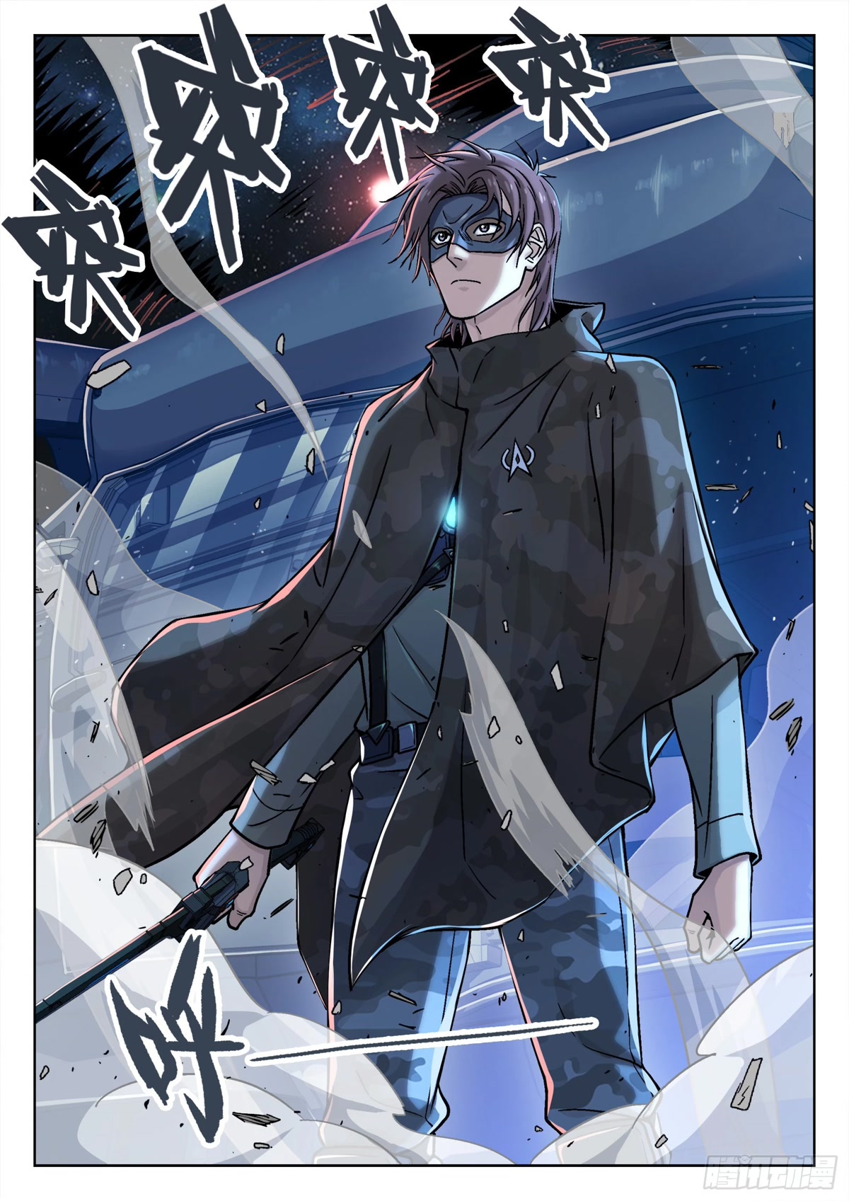 Beyond the Sky Chapter 69 page 14 - Chapter 69: Goodbye