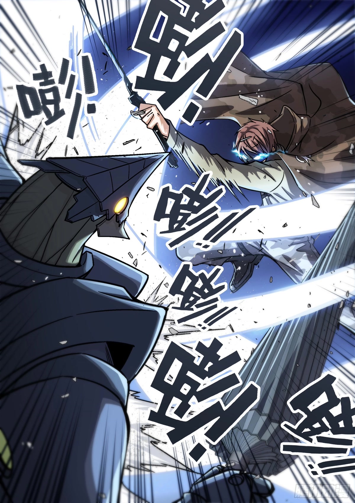Beyond the Sky Chapter 69 page 16 - Chapter 69: Goodbye