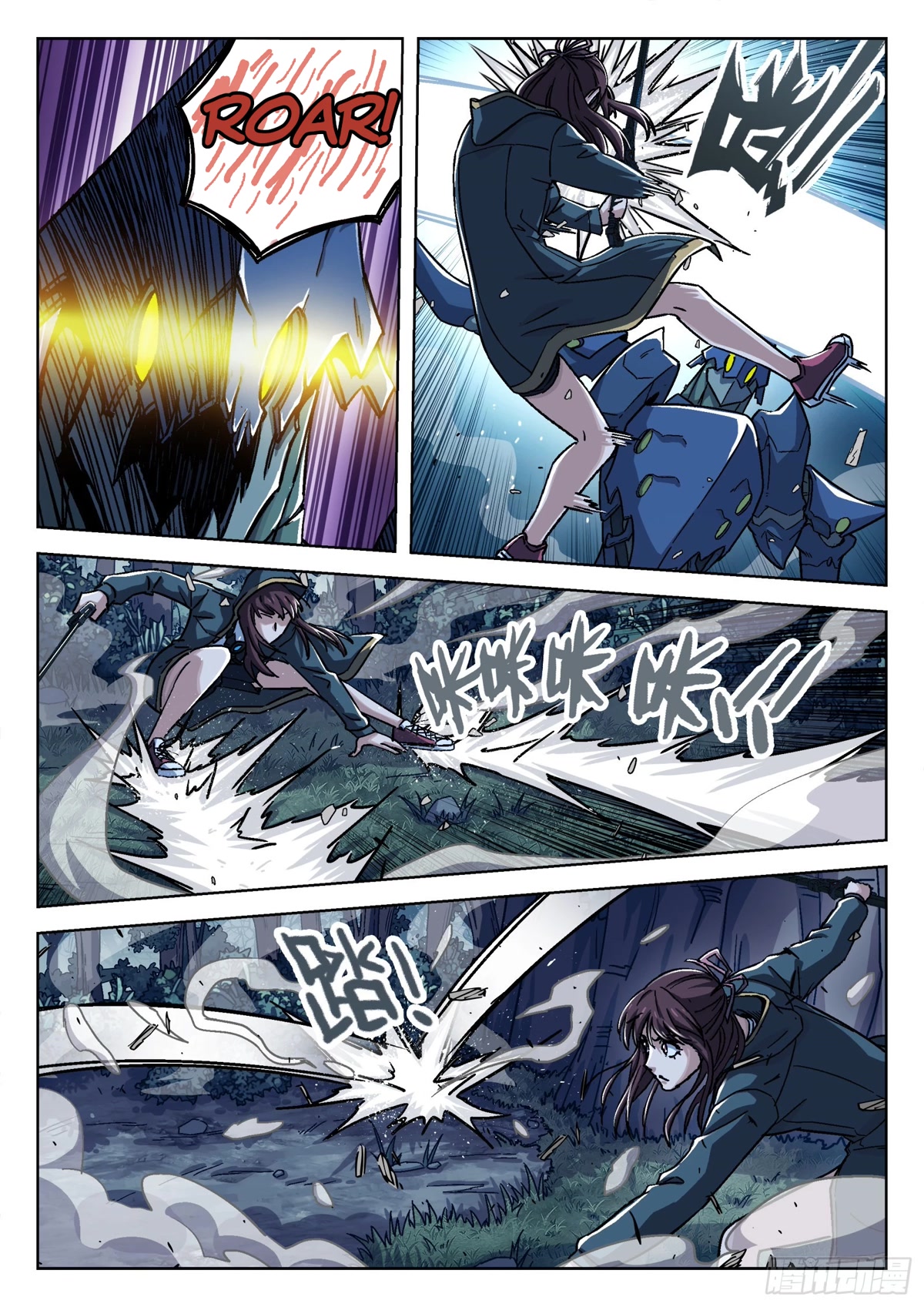 Beyond the Sky Chapter 69 page 4 - Chapter 69: Goodbye