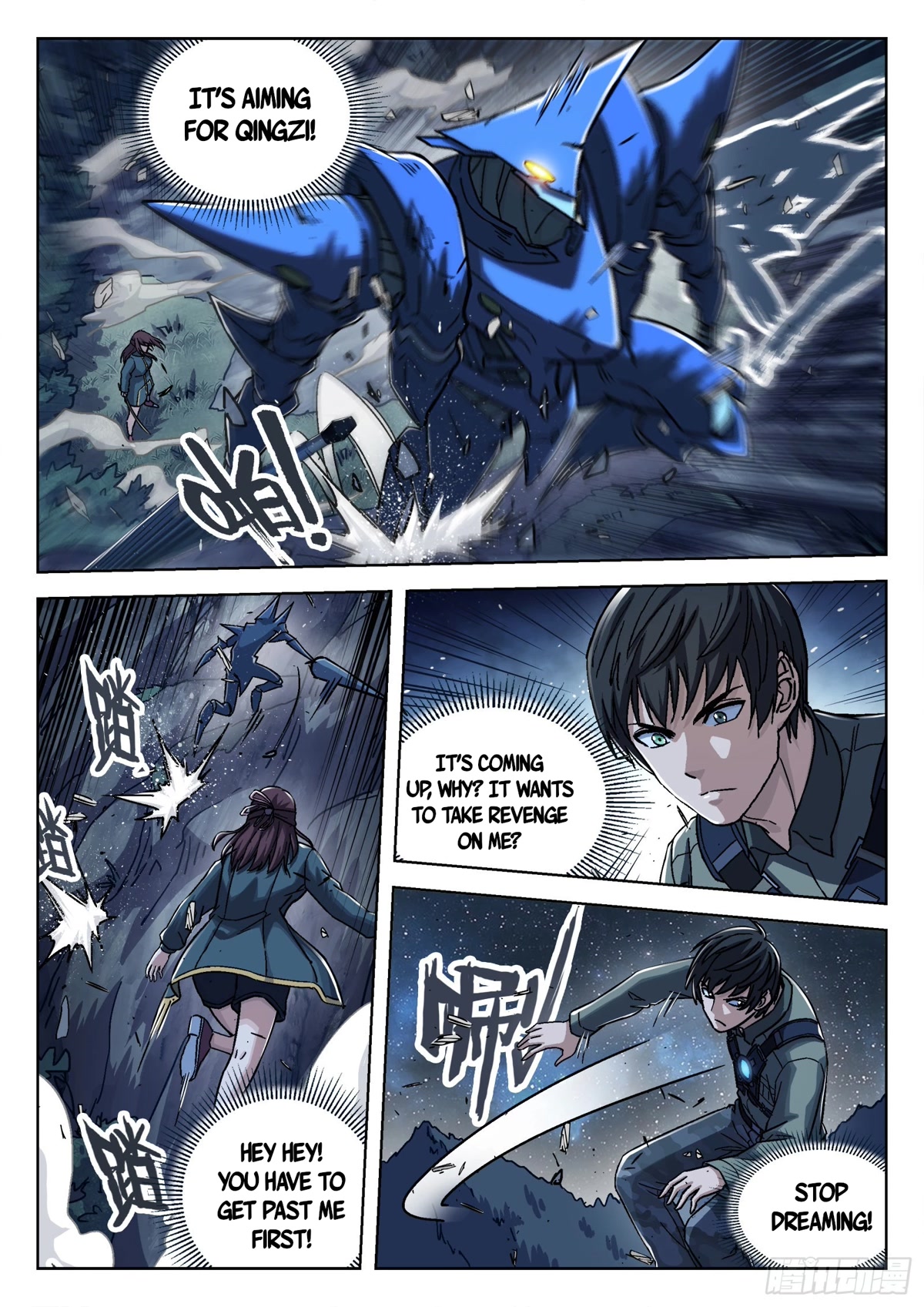 Beyond the Sky Chapter 69 page 5 - Chapter 69: Goodbye