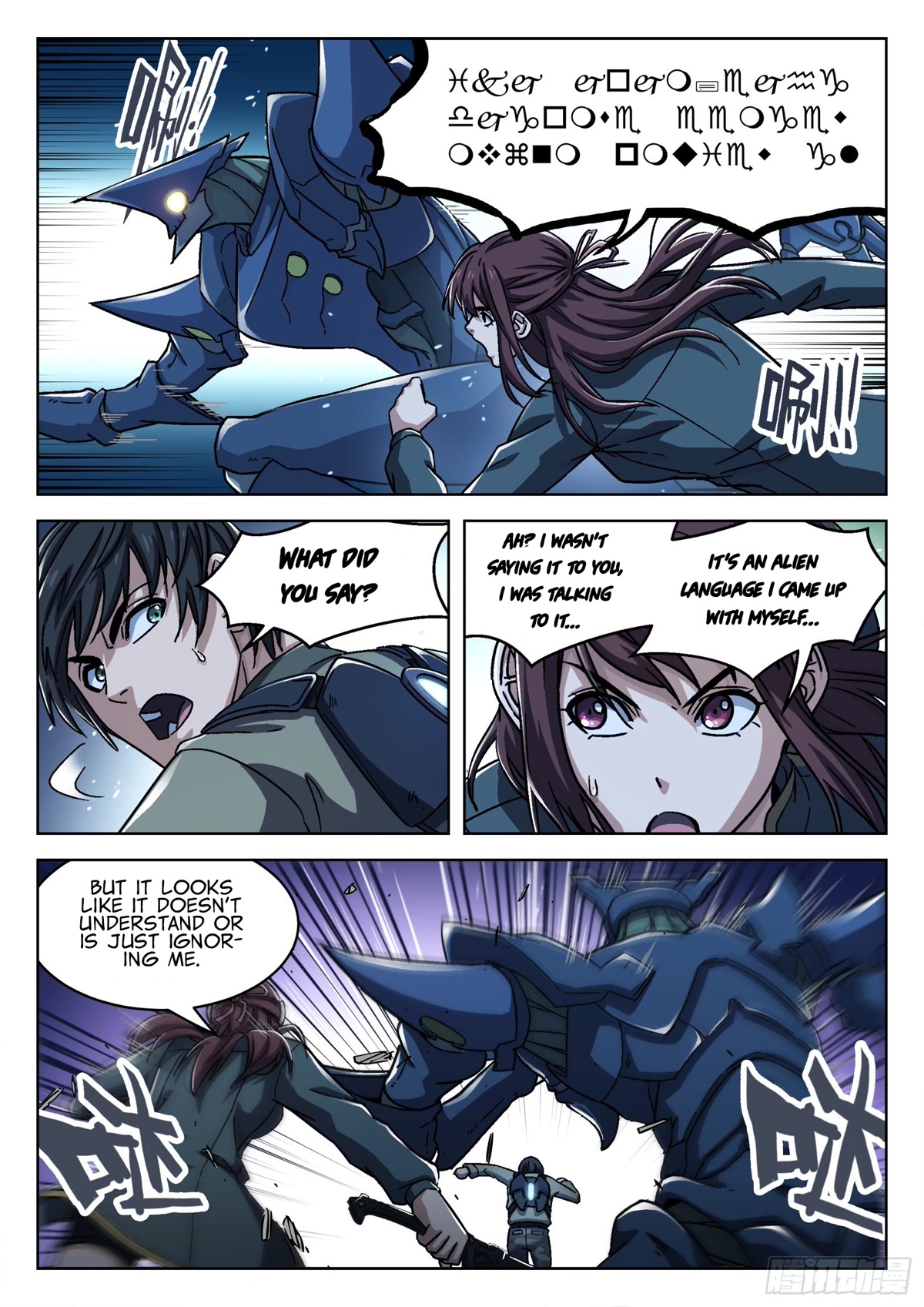 Beyond the Sky Chapter 69 page 7 - Chapter 69: Goodbye
