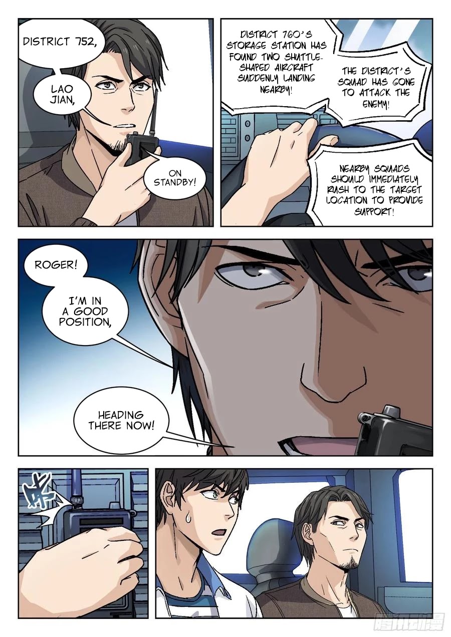 Beyond the Sky Chapter 7 page 12 - Chapter 7: Emergency Support
