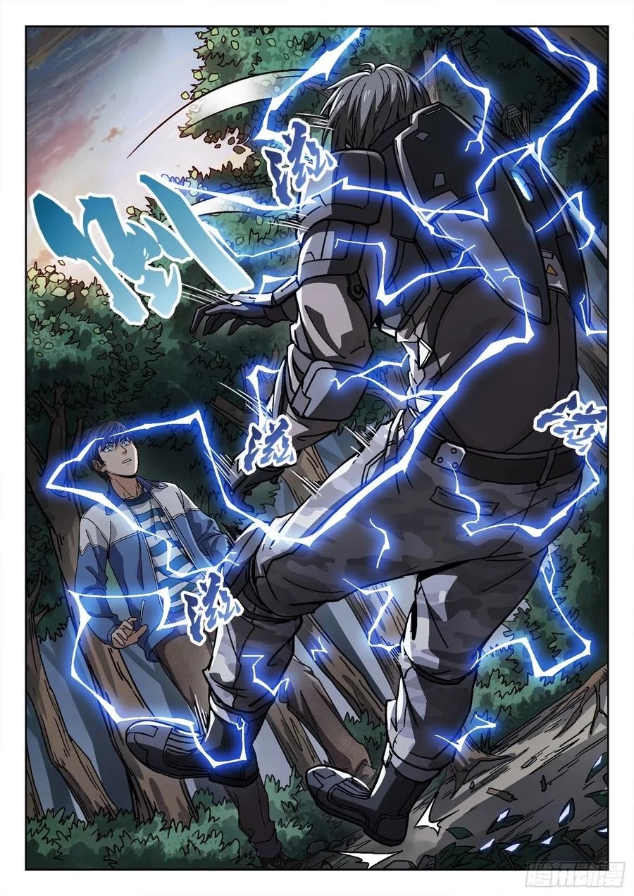 Beyond the Sky Chapter 7 page 20 - Chapter 7: Emergency Support