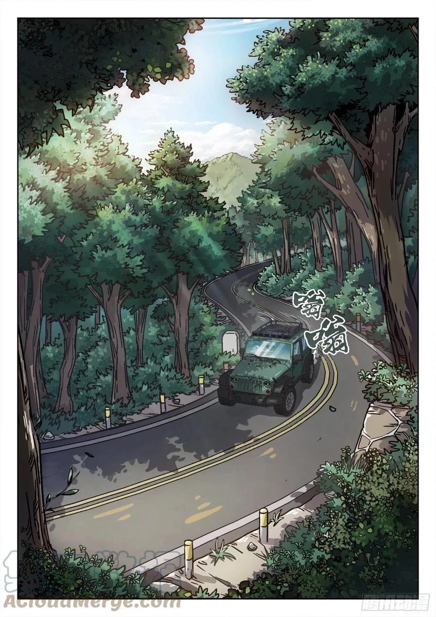 Beyond the Sky Chapter 7 page 9 - Chapter 7: Emergency Support