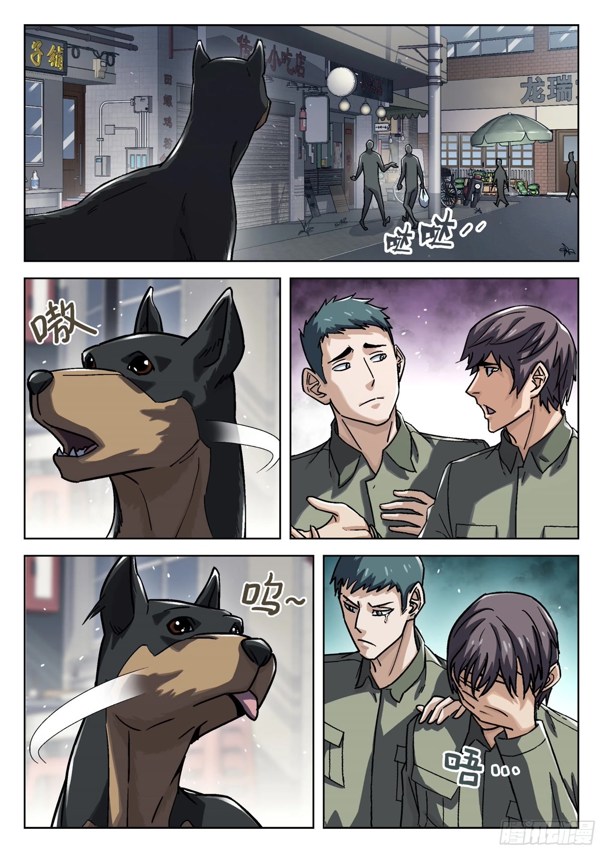 Beyond the Sky Chapter 70 page 13 - Chapter 70: 34473’s Day