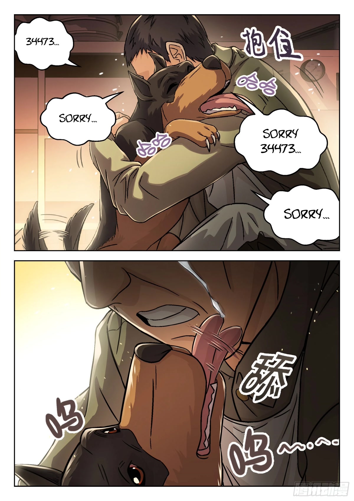 Beyond the Sky Chapter 70 page 19 - Chapter 70: 34473’s Day