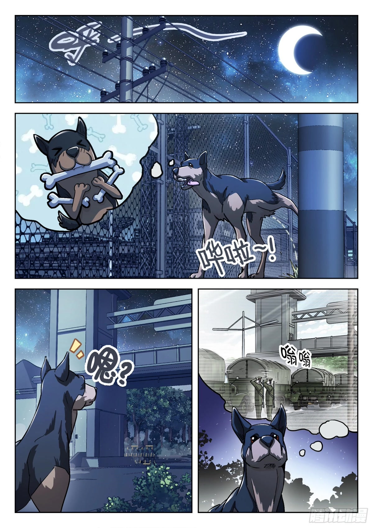 Beyond the Sky Chapter 70 page 20 - Chapter 70: 34473’s Day