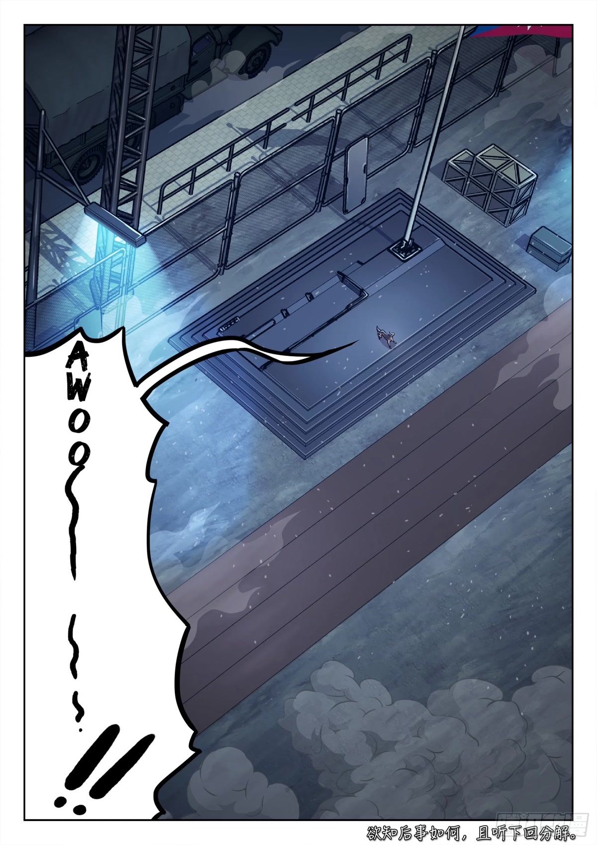 Beyond the Sky Chapter 70 page 24 - Chapter 70: 34473’s Day