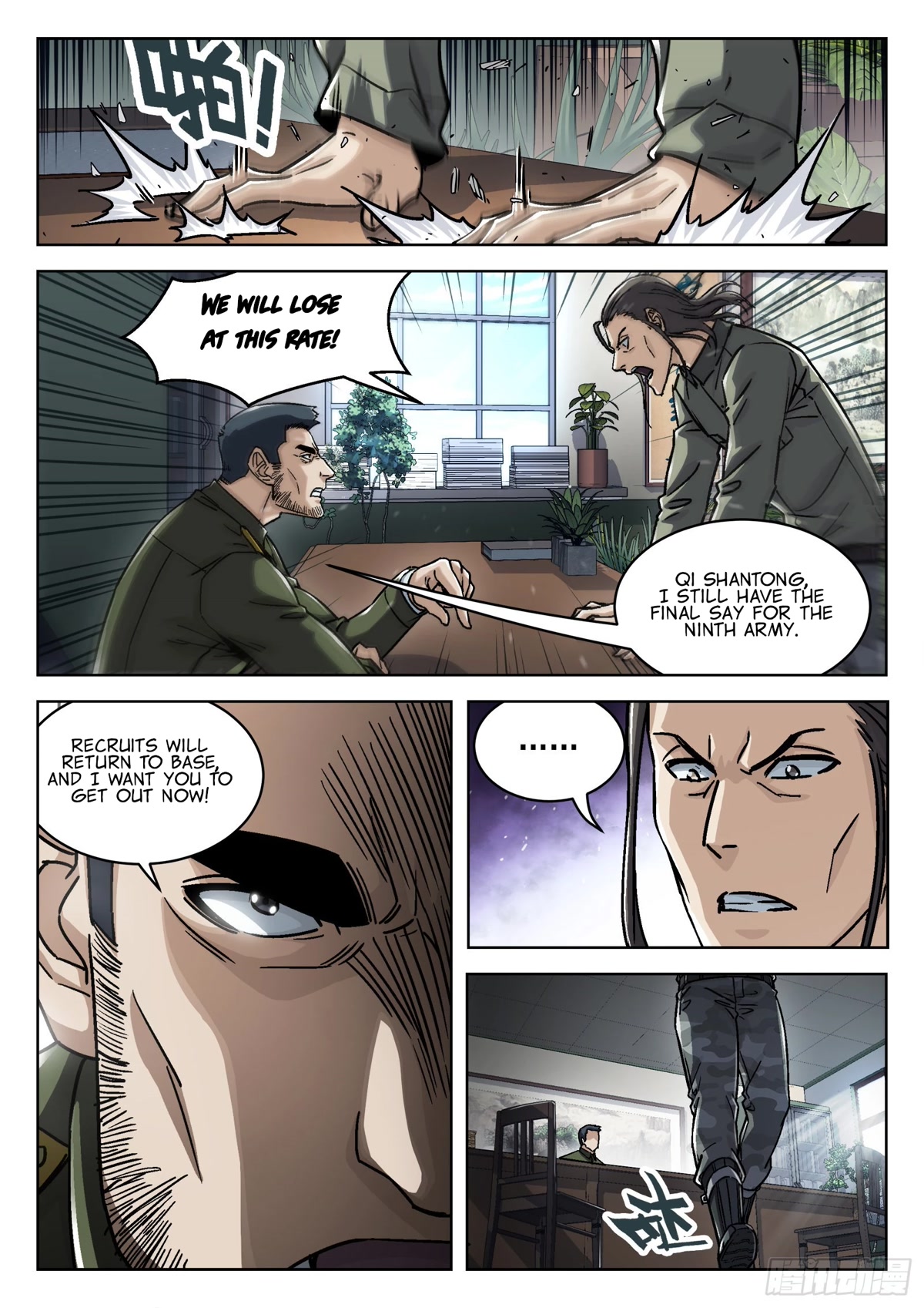 Beyond the Sky Chapter 70 page 4 - Chapter 70: 34473’s Day