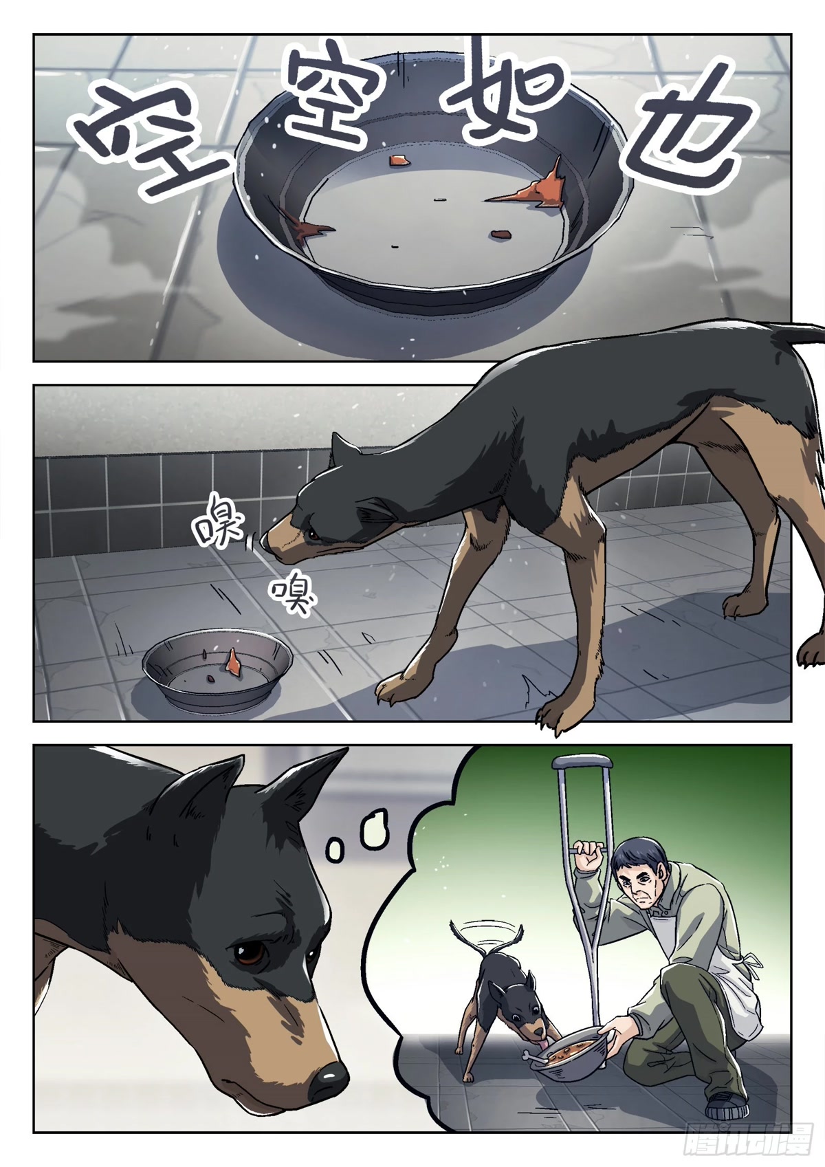 Beyond the Sky Chapter 70 page 7 - Chapter 70: 34473’s Day