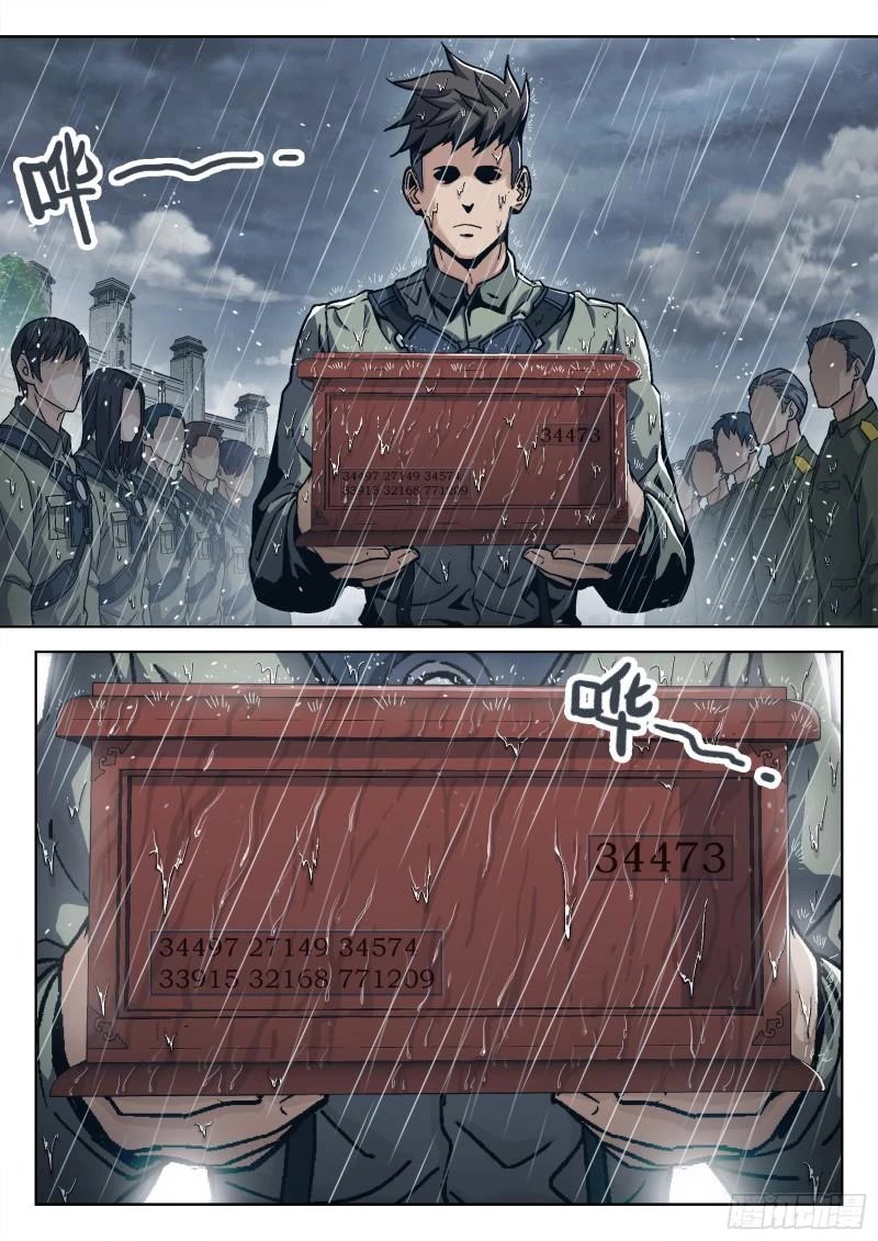 Beyond the Sky Chapter 71 page 3 - Chapter 71: Rejector
