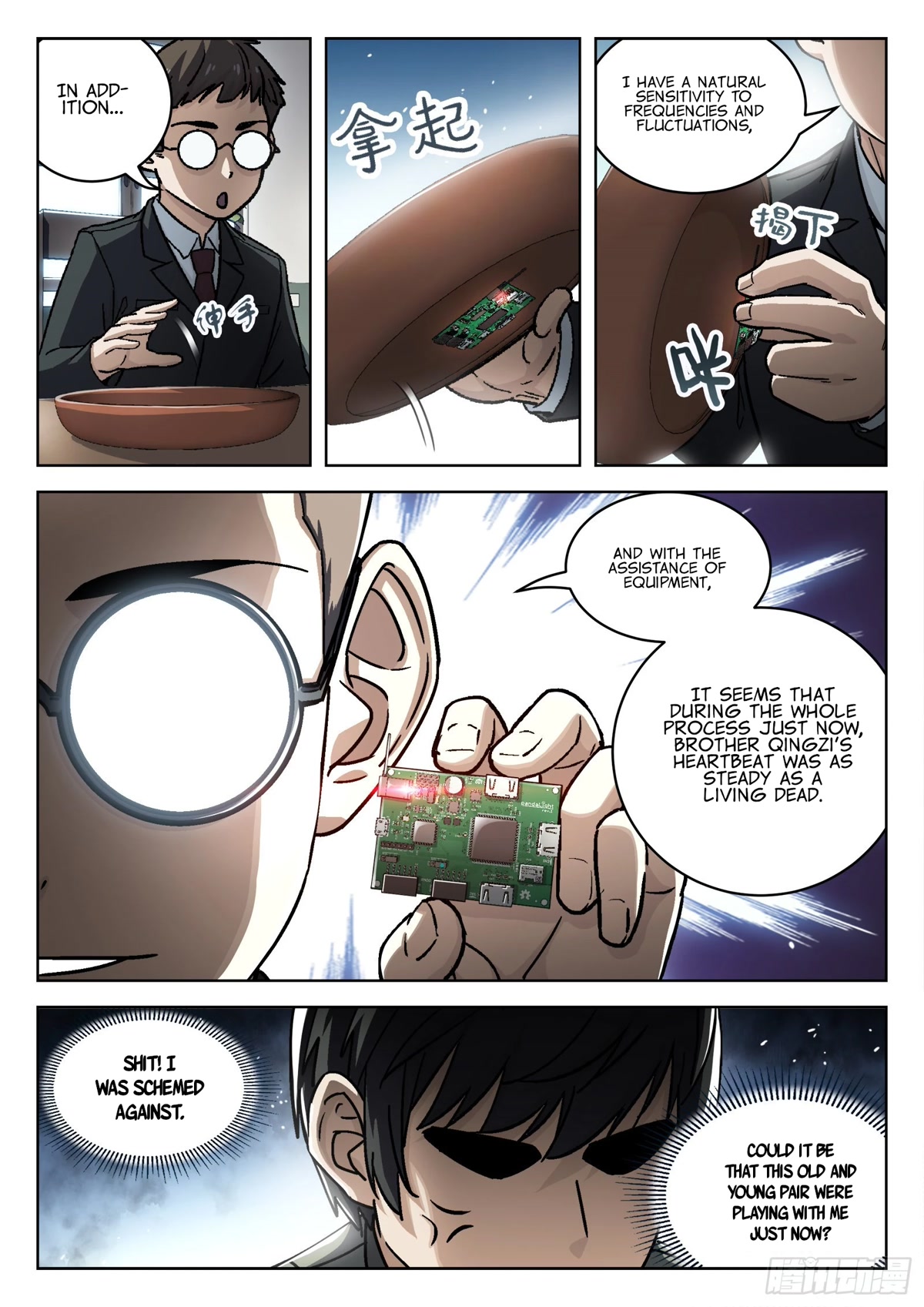 Beyond the Sky Chapter 72 page 12 - Chapter 72: Interrogation