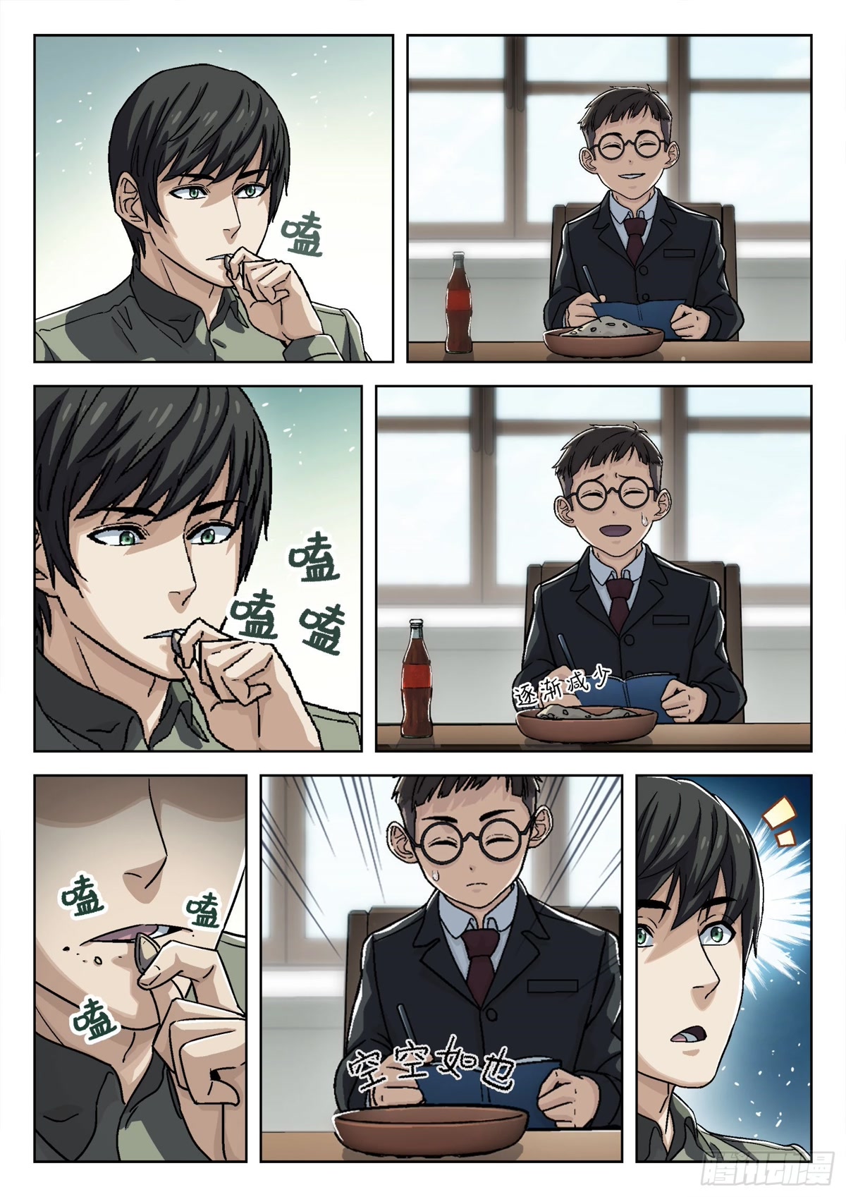 Beyond the Sky Chapter 72 page 4 - Chapter 72: Interrogation