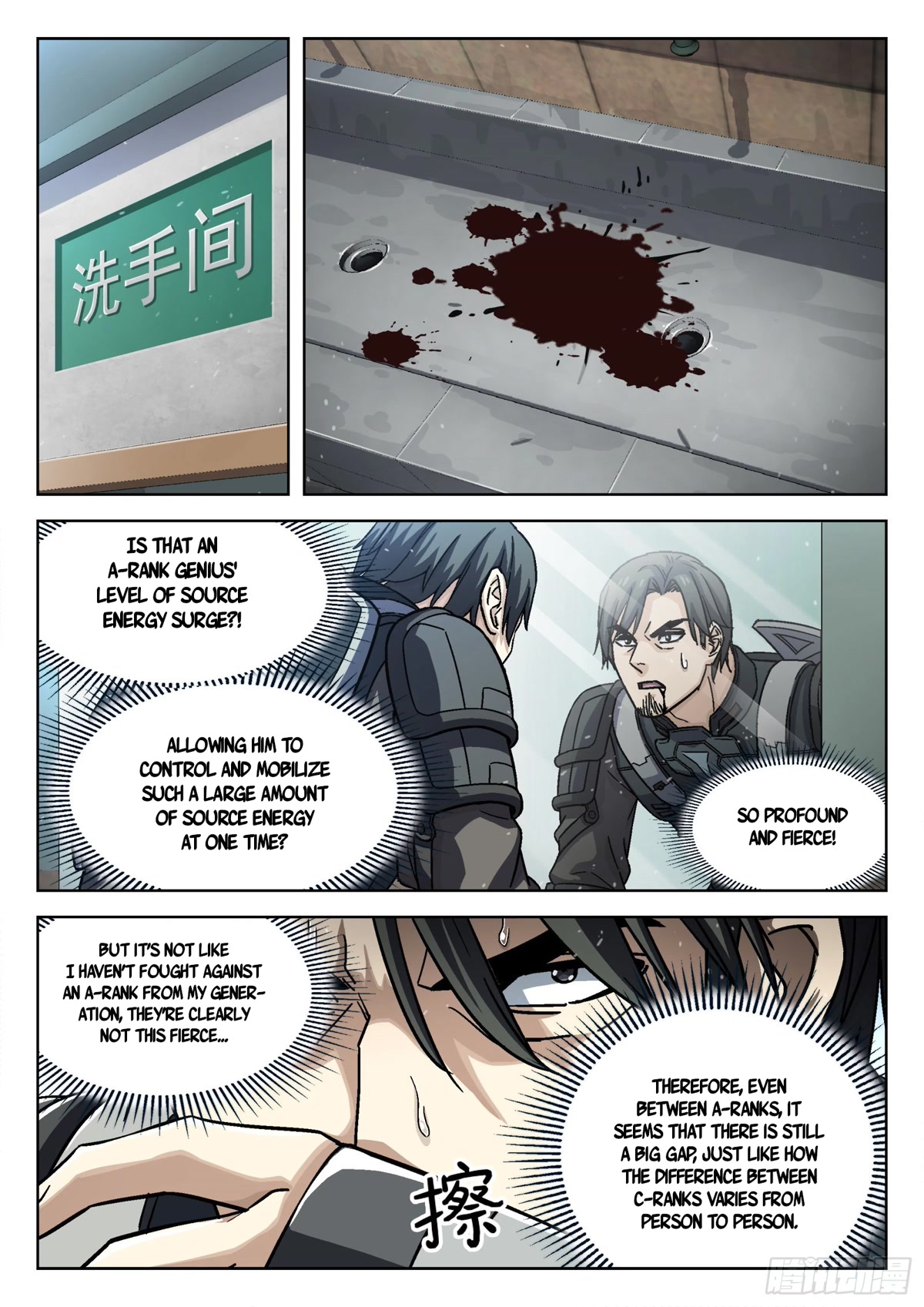 Beyond the Sky Chapter 74 page 12 - Chapter 74: One on One