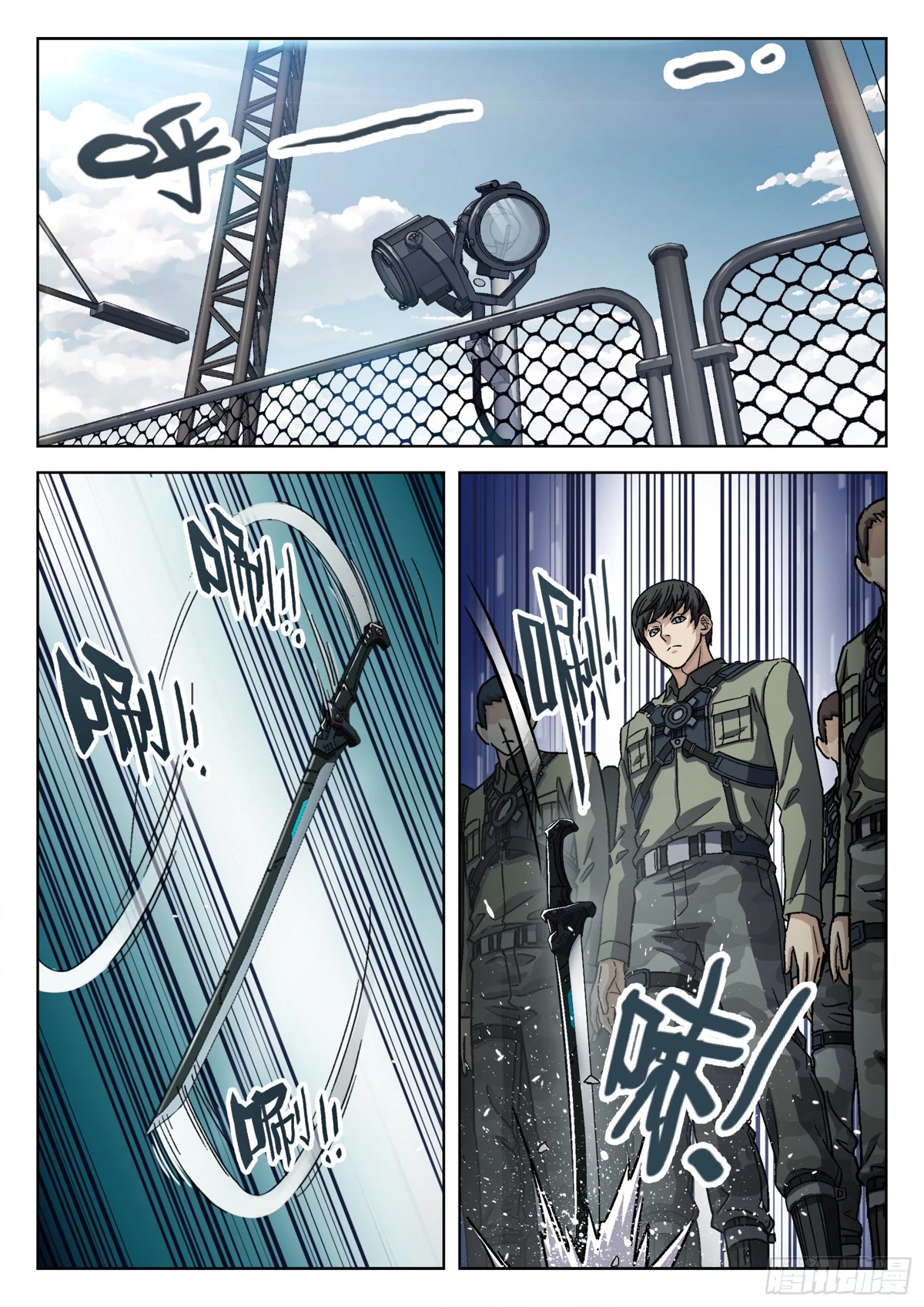 Beyond the Sky Chapter 74 page 15 - Chapter 74: One on One