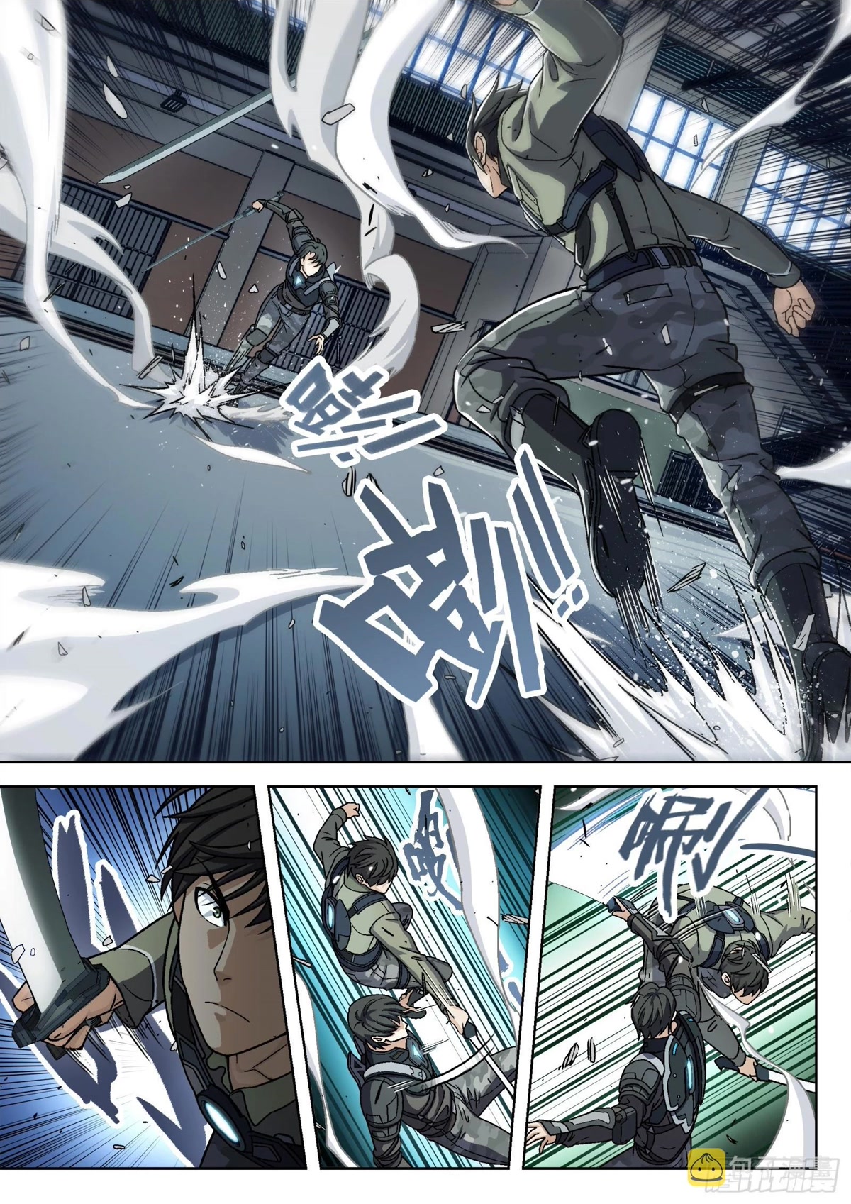 Beyond the Sky Chapter 74 page 2 - Chapter 74: One on One