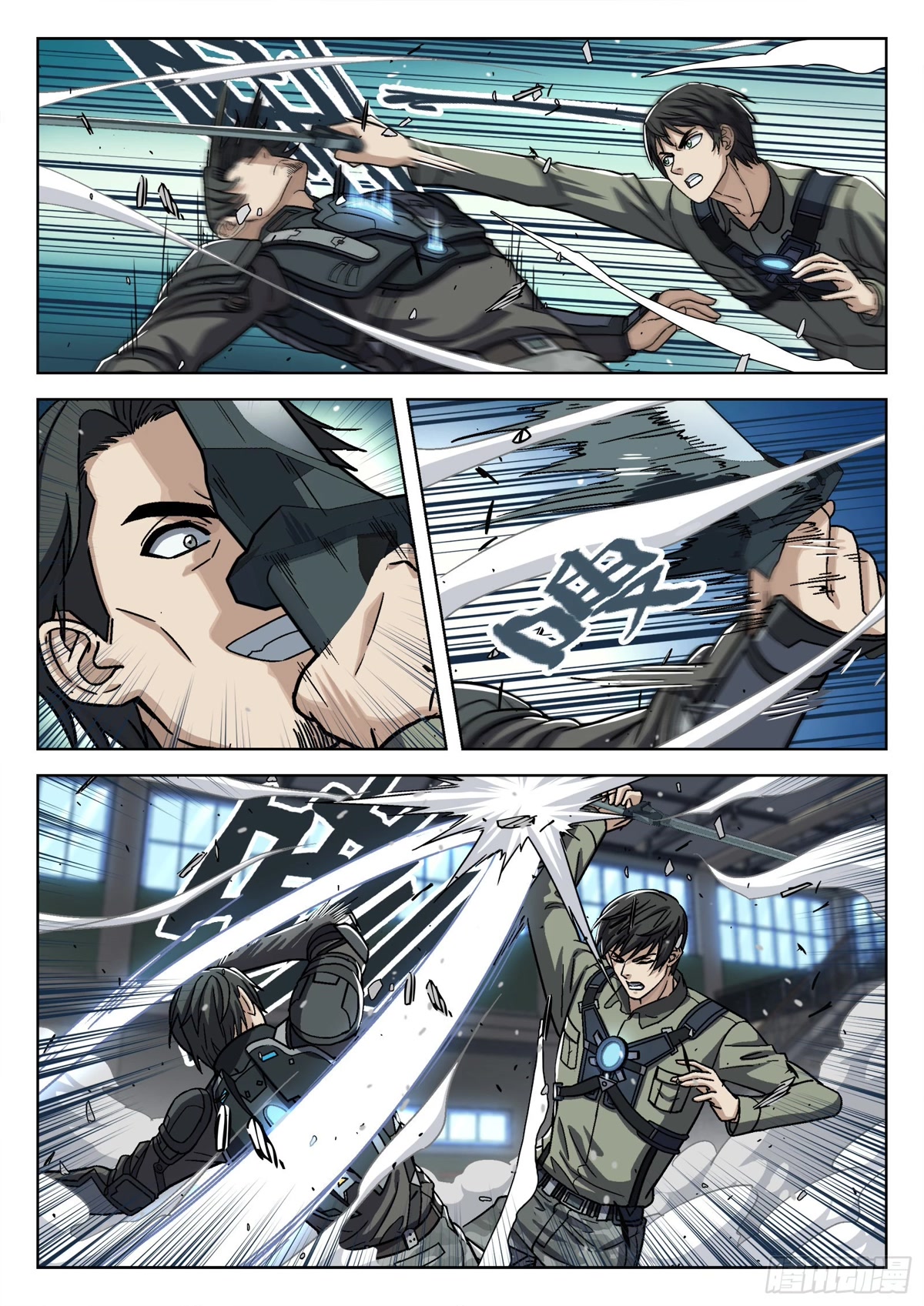 Beyond the Sky Chapter 74 page 3 - Chapter 74: One on One