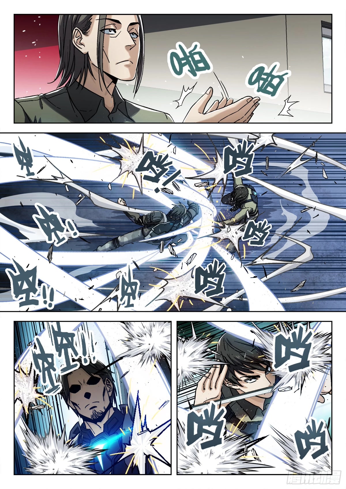 Beyond the Sky Chapter 74 page 6 - Chapter 74: One on One