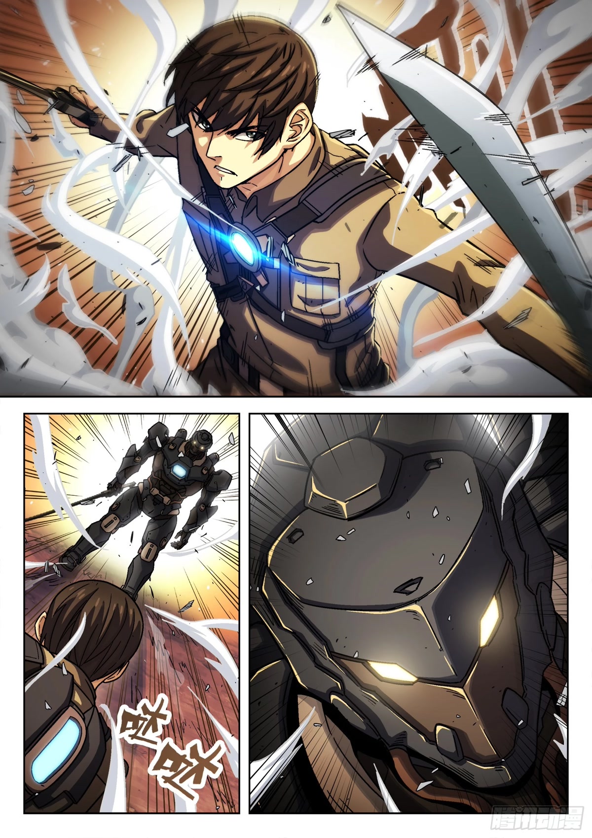 Beyond the Sky Chapter 76 page 10 - Chapter 76: Break Its Fuel Tank
