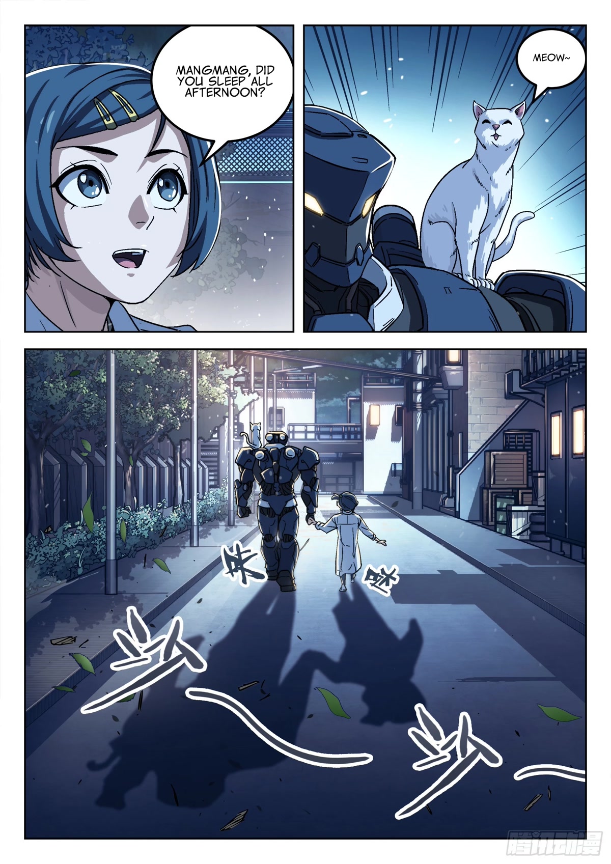 Beyond the Sky Chapter 76 page 15 - Chapter 76: Break Its Fuel Tank