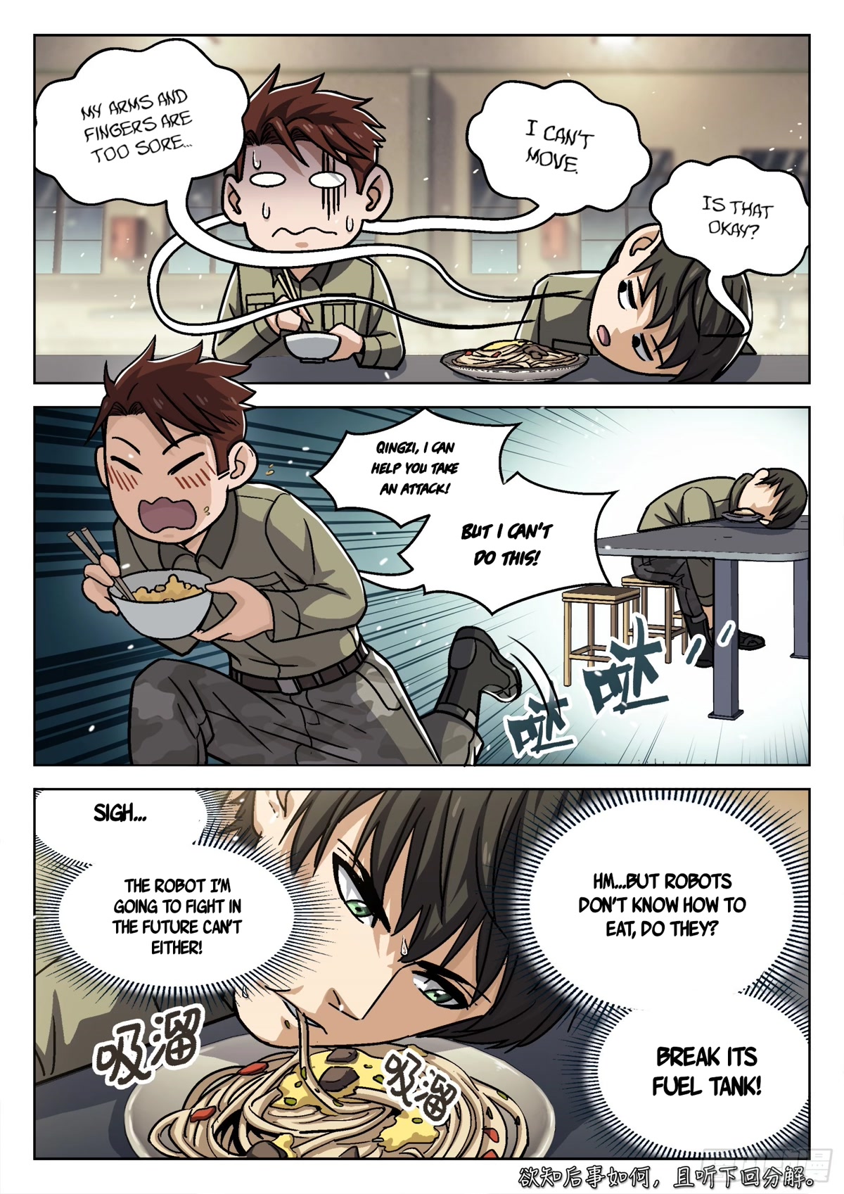 Beyond the Sky Chapter 76 page 17 - Chapter 76: Break Its Fuel Tank