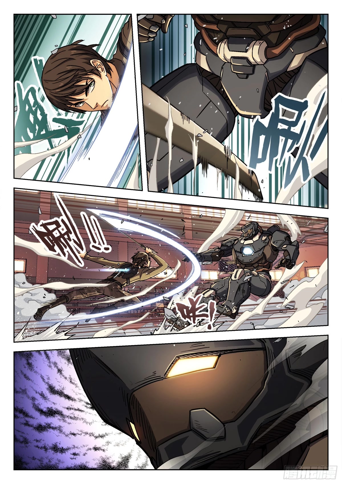 Beyond the Sky Chapter 77 page 16 - Chapter 77: Improvement
