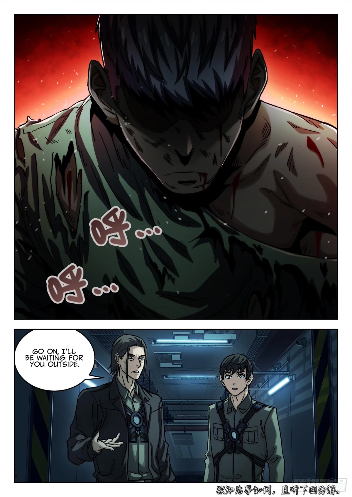Beyond the Sky Chapter 78 page 17 - Chapter 78: Liar