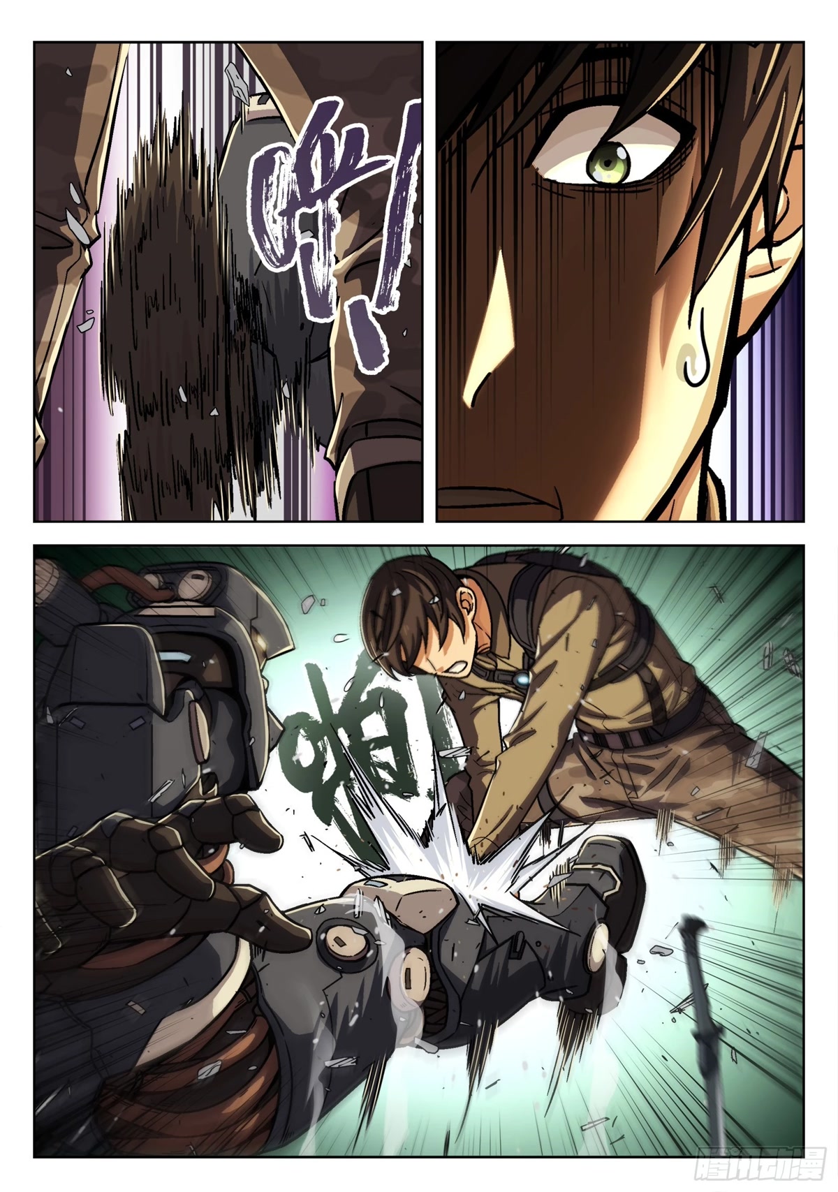 Beyond the Sky Chapter 78 page 2 - Chapter 78: Liar