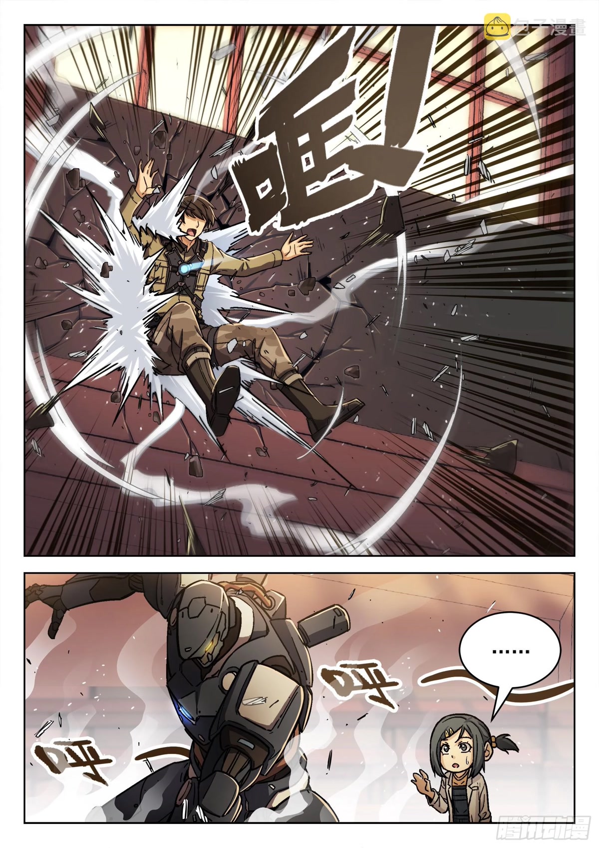 Beyond the Sky Chapter 78 page 7 - Chapter 78: Liar