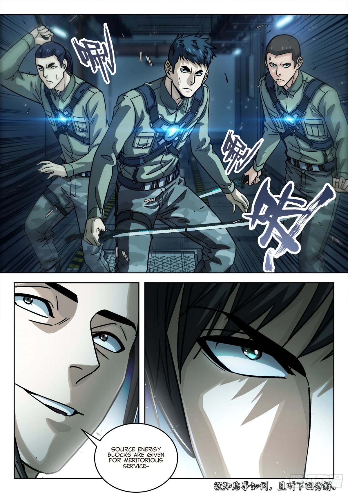 Beyond the Sky Chapter 79 page 18 - Chapter 79: Psycho