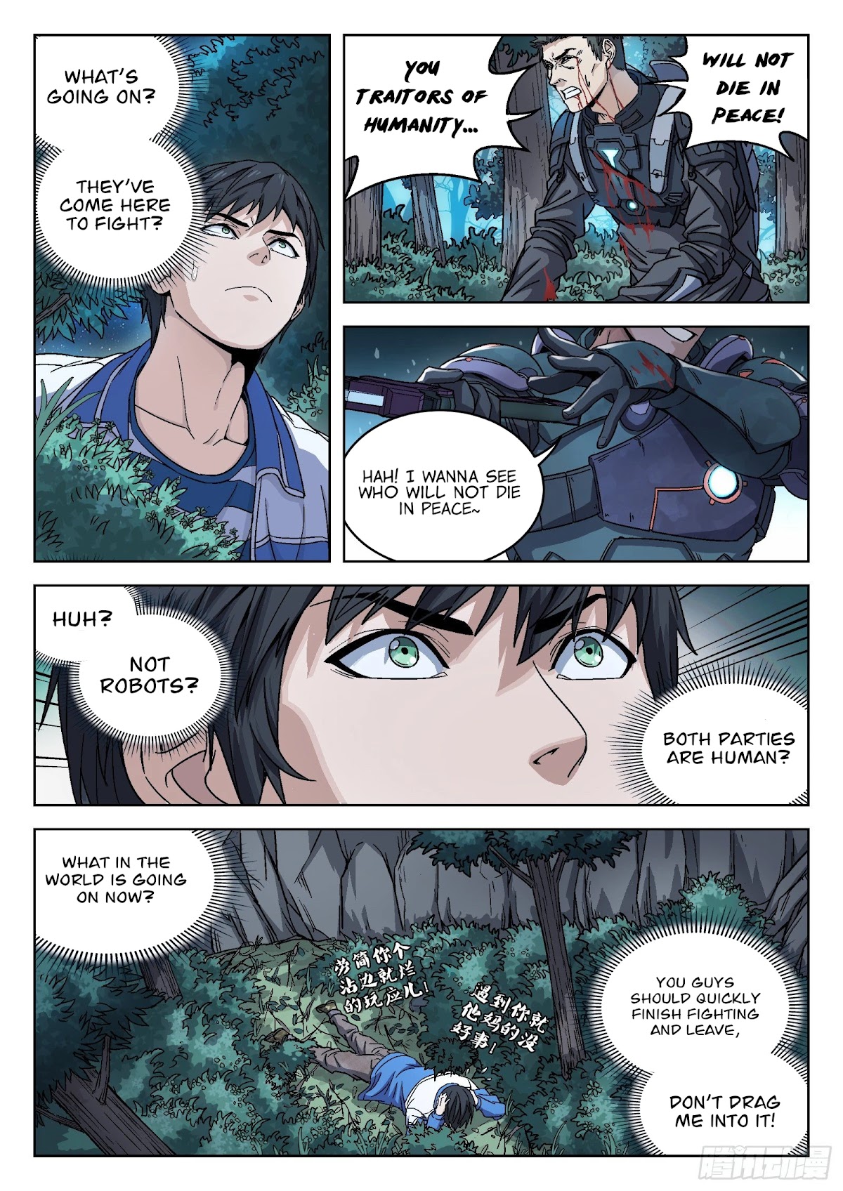 Beyond the Sky Chapter 8 page 10 - Chapter 8: Absorption