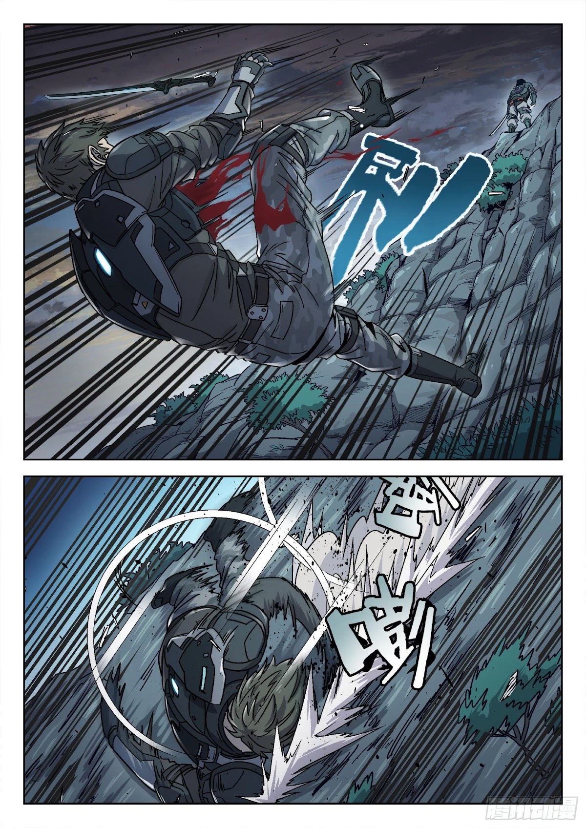 Beyond the Sky Chapter 8 page 11 - Chapter 8: Absorption
