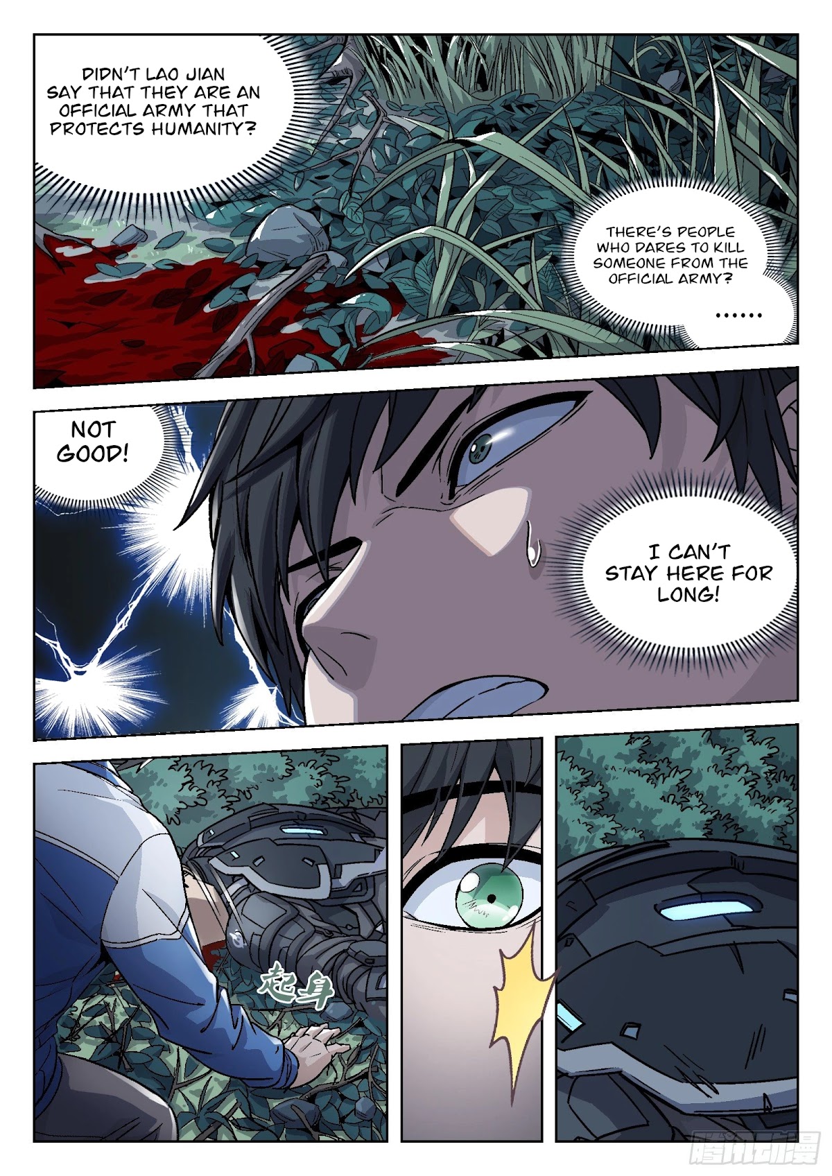 Beyond the Sky Chapter 8 page 17 - Chapter 8: Absorption