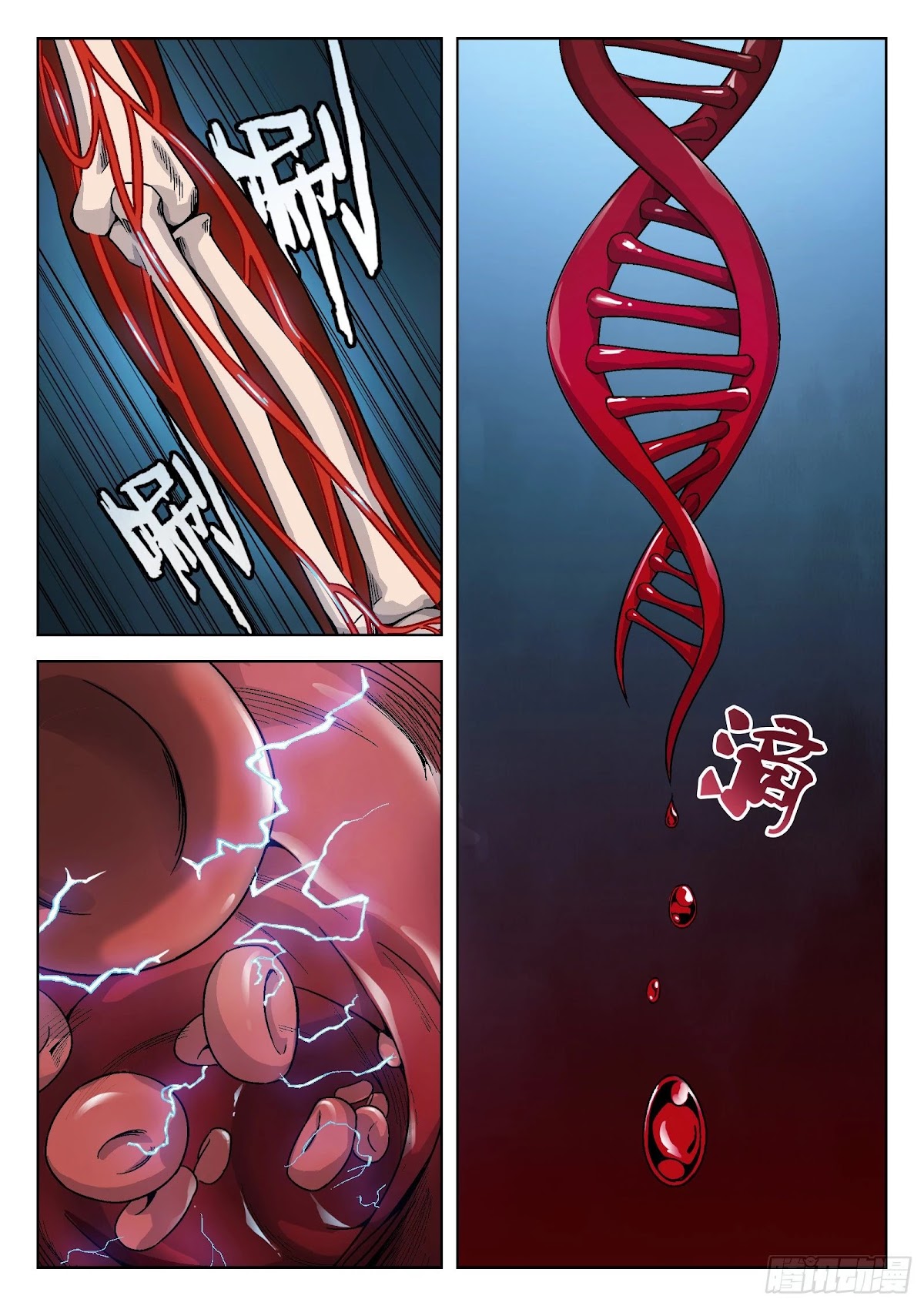Beyond the Sky Chapter 8 page 20 - Chapter 8: Absorption