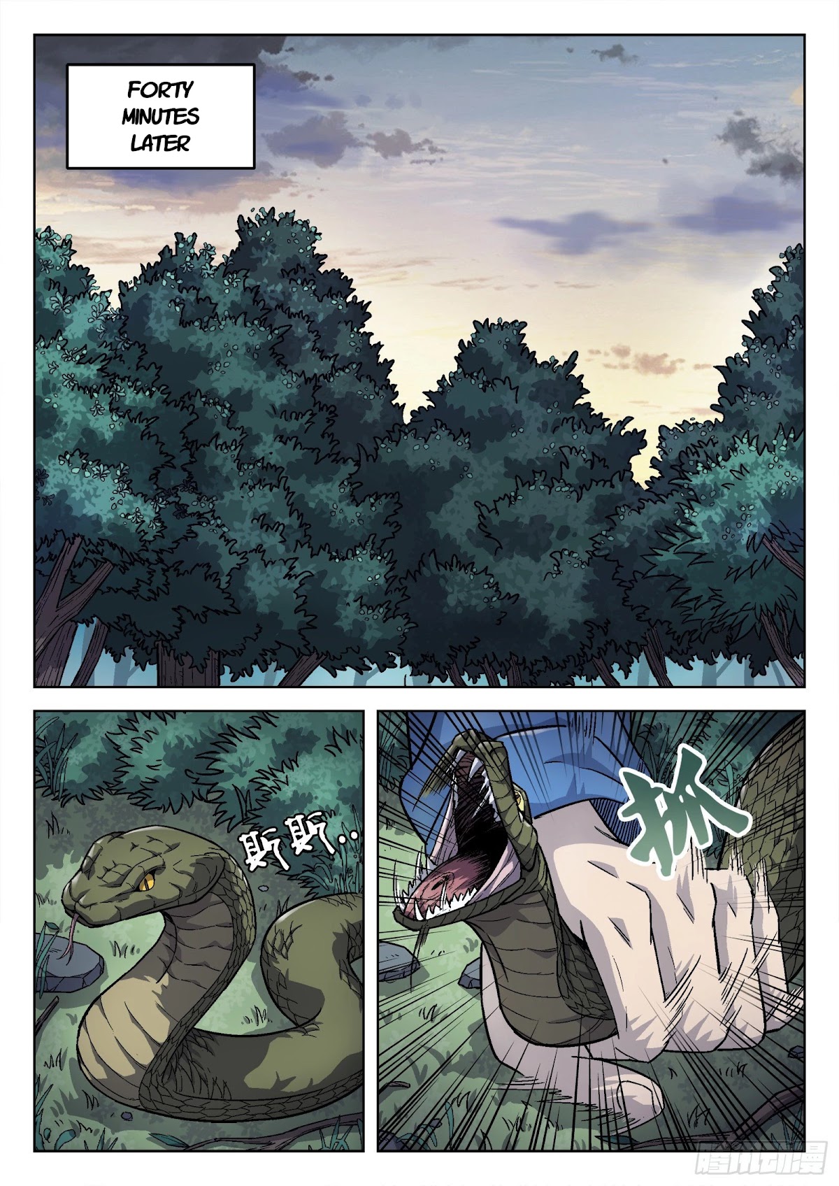 Beyond the Sky Chapter 8 page 7 - Chapter 8: Absorption