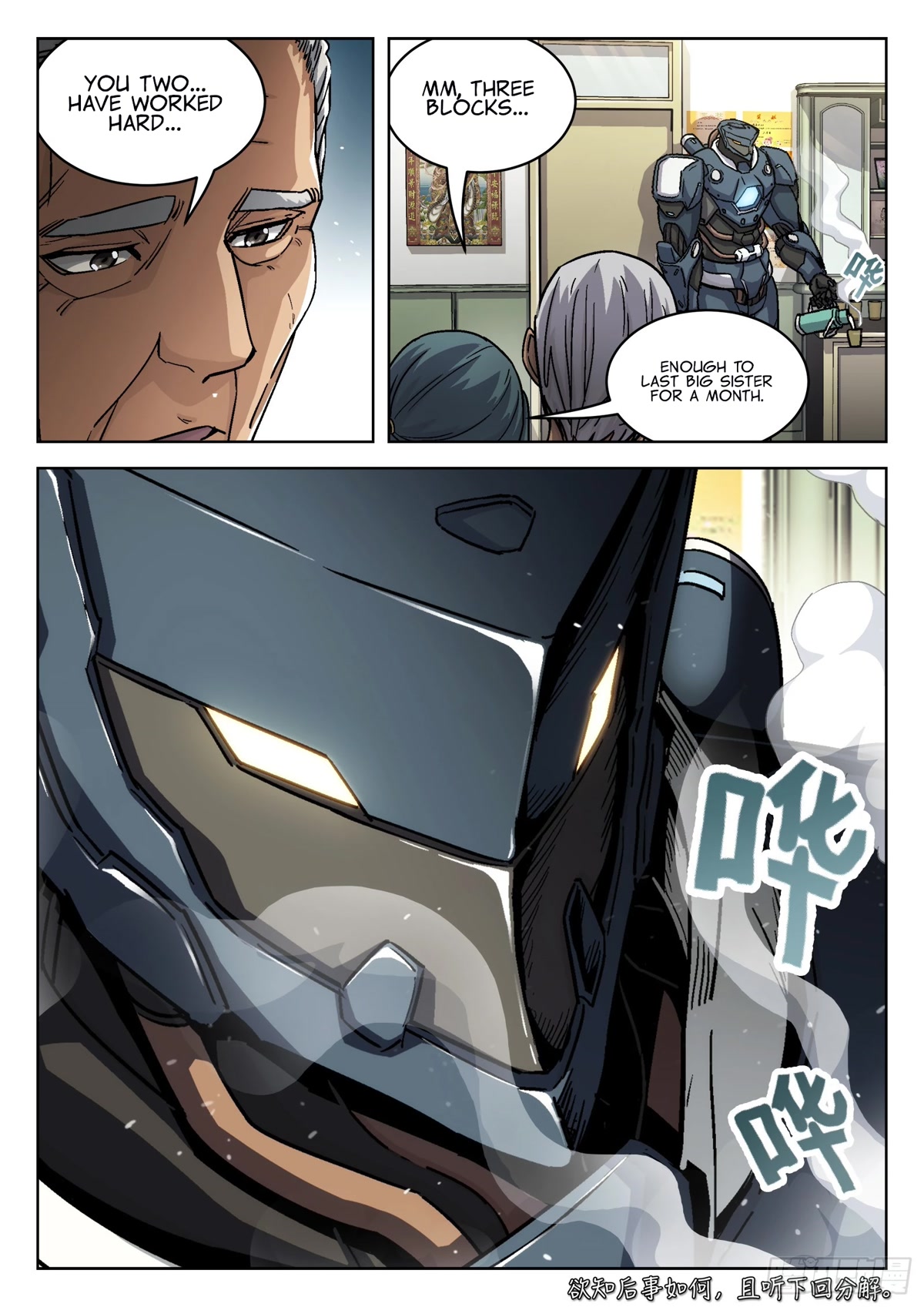 Beyond the Sky Chapter 80 page 16 - Chapter 80: Don’t let him escape
