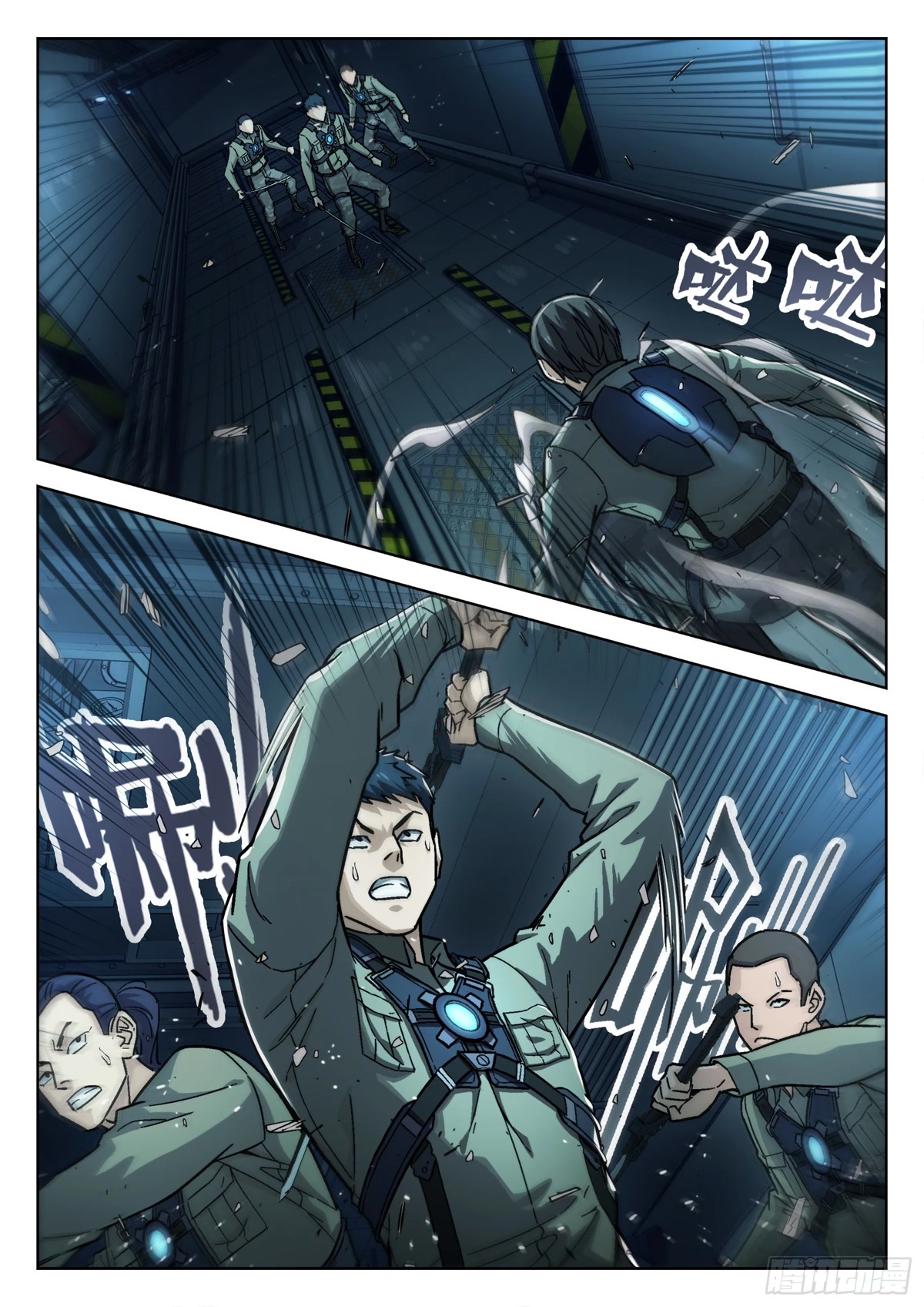 Beyond the Sky Chapter 80 page 3 - Chapter 80: Don’t let him escape