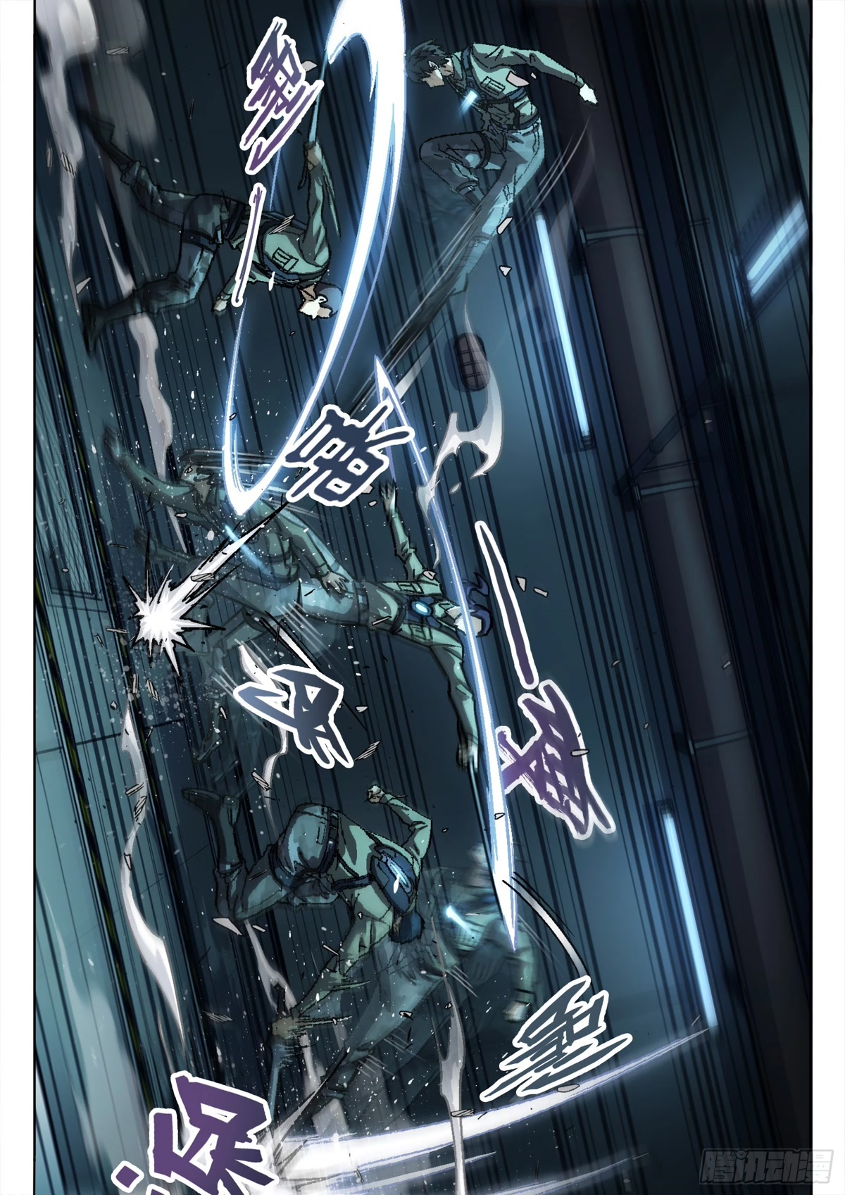 Beyond the Sky Chapter 80 page 4 - Chapter 80: Don’t let him escape