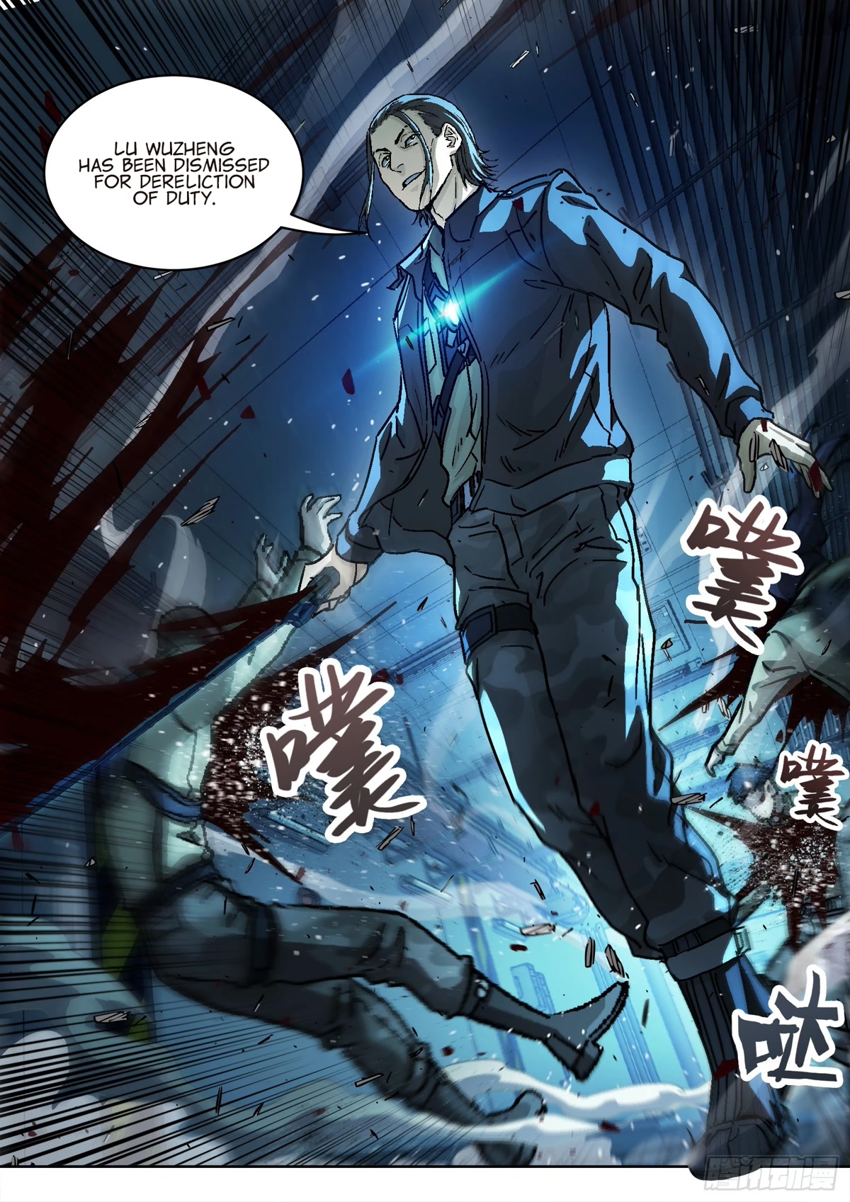 Beyond the Sky Chapter 80 page 6 - Chapter 80: Don’t let him escape