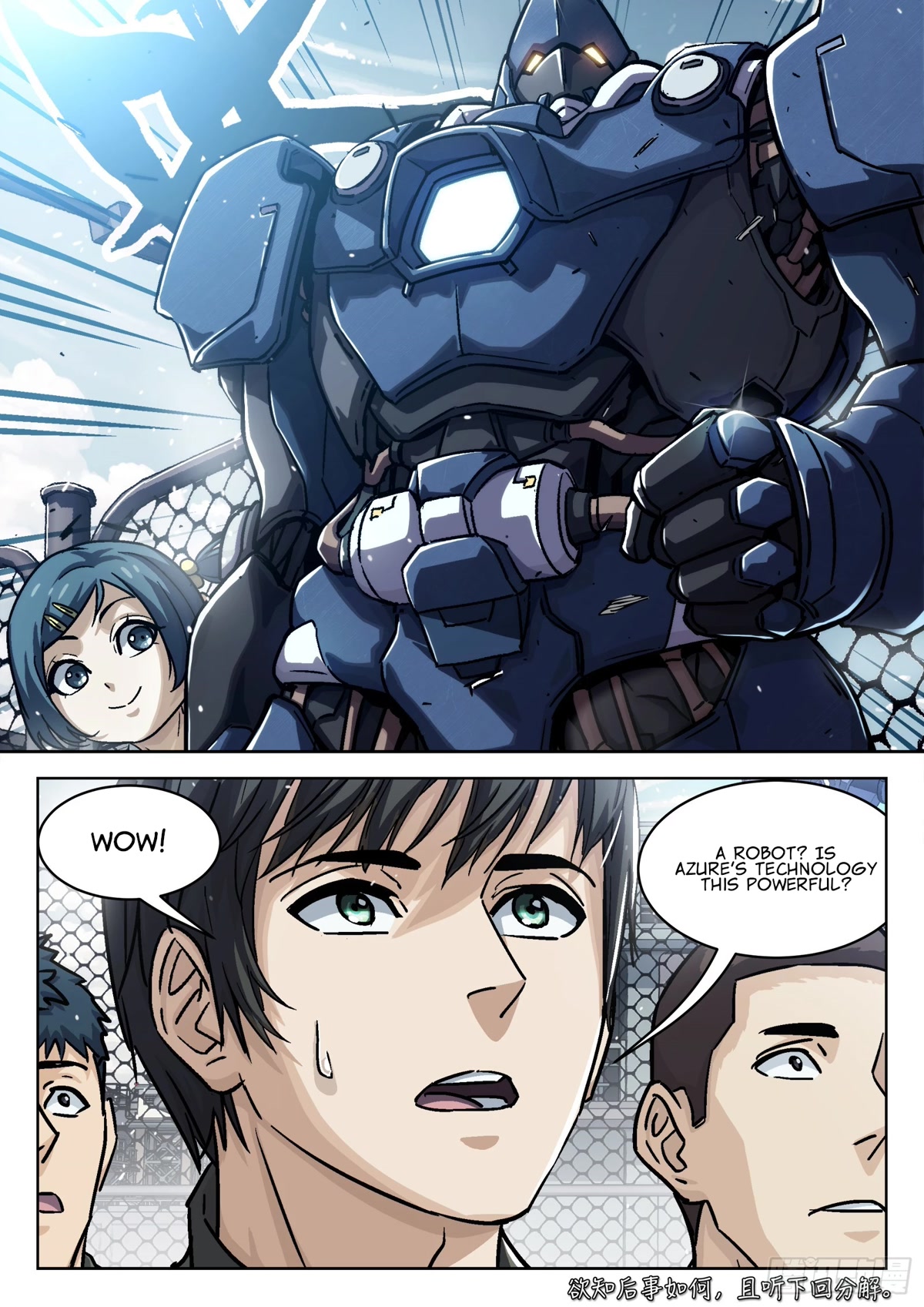 Beyond the Sky Chapter 81 page 18 - Chapter 81: Shen Yixiu
