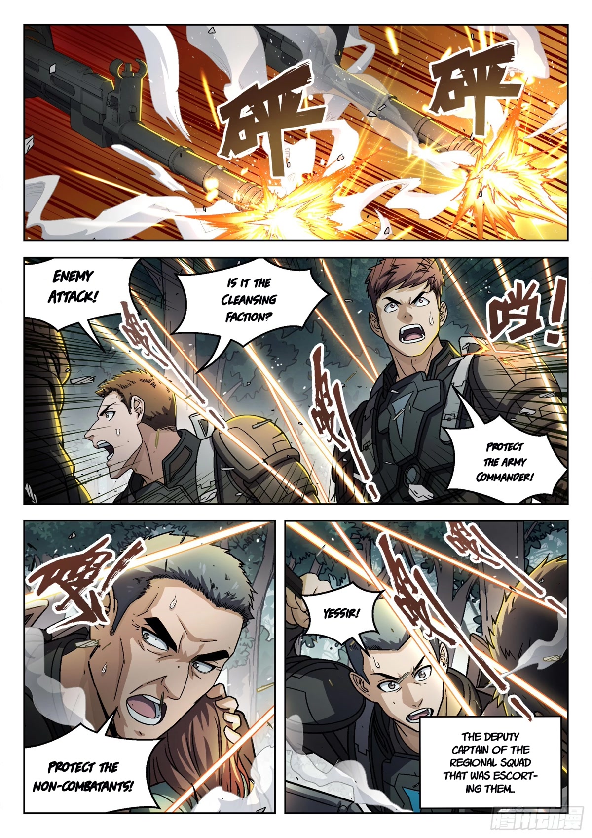 Beyond the Sky Chapter 81 page 5 - Chapter 81: Shen Yixiu