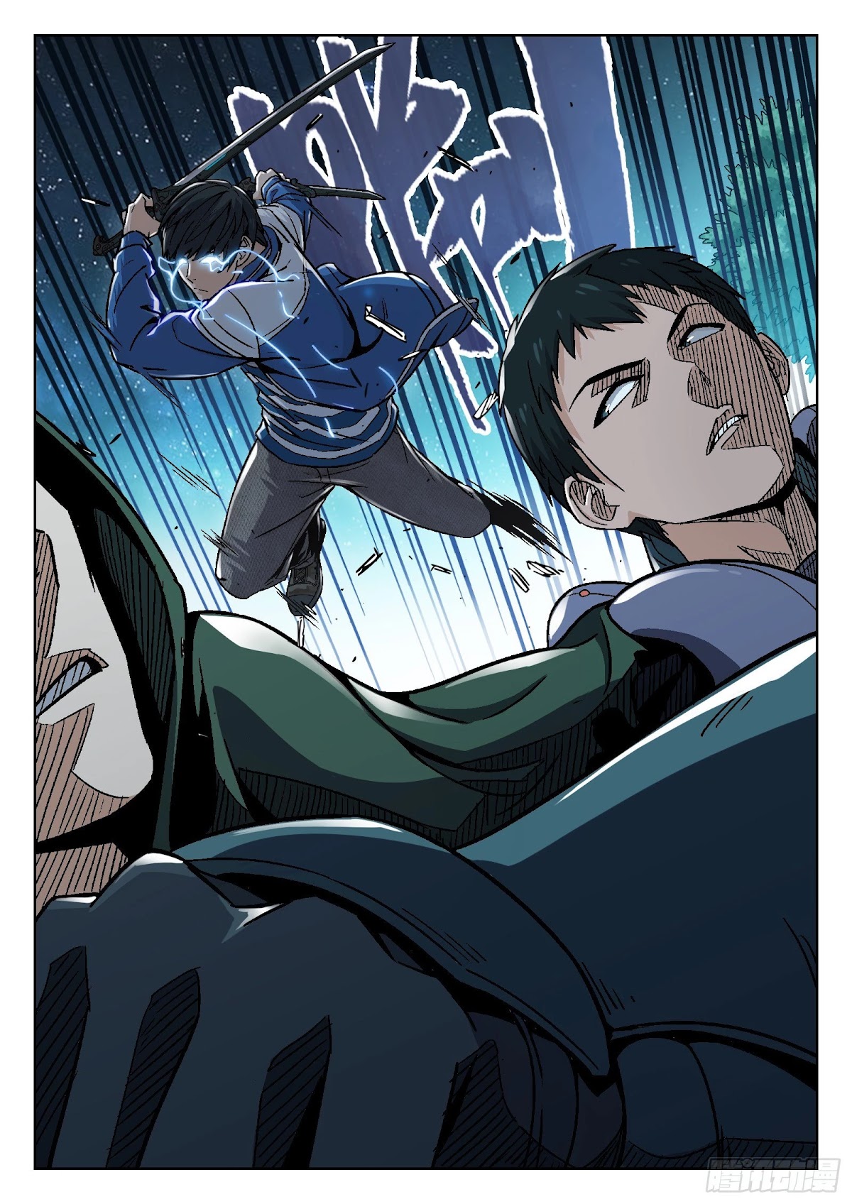 Beyond the Sky Chapter 9 page 12 - Chapter 9: Unfinished Business